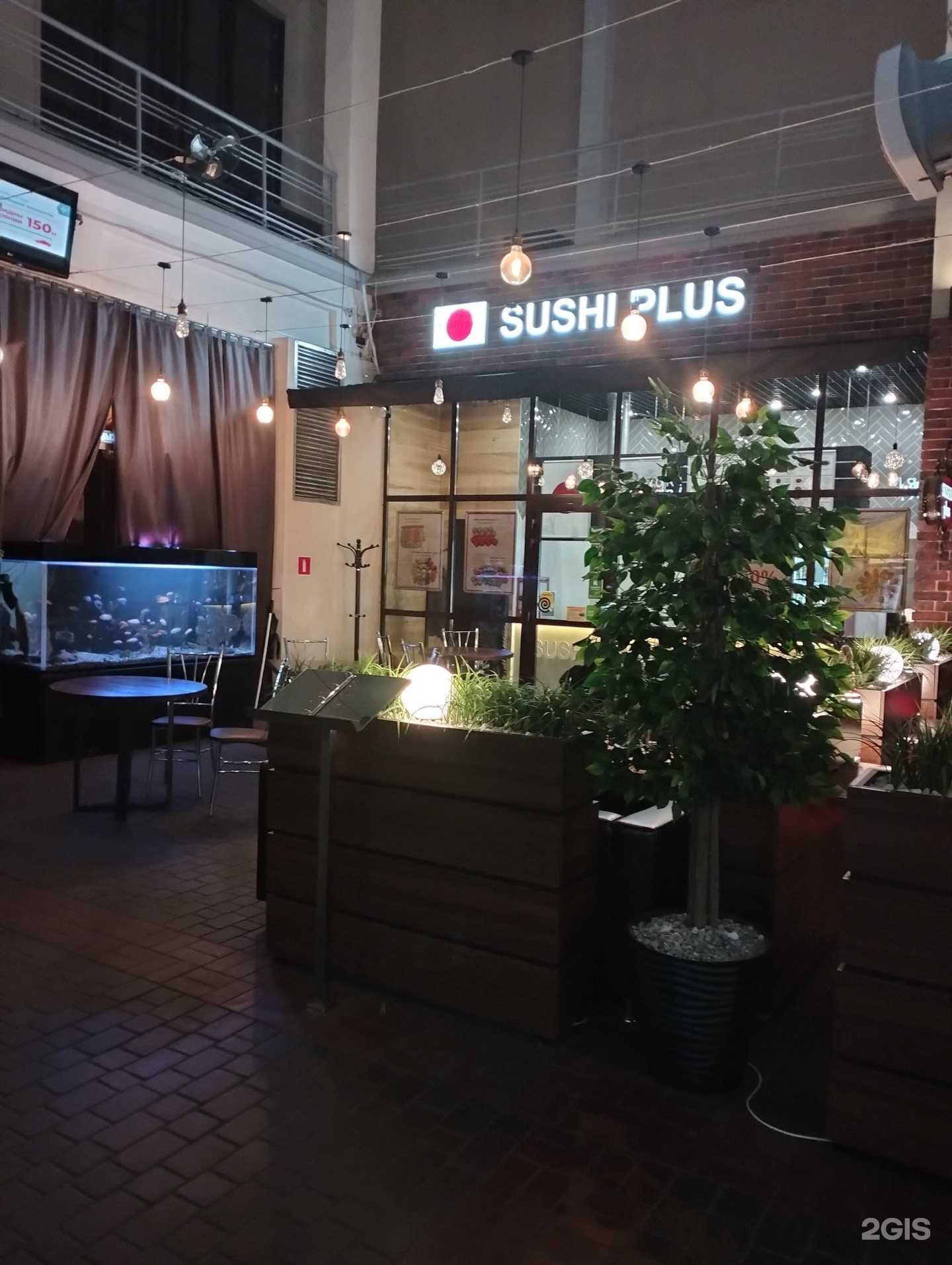 Отзывы на компанию Sushi plus в Волгограде c фото