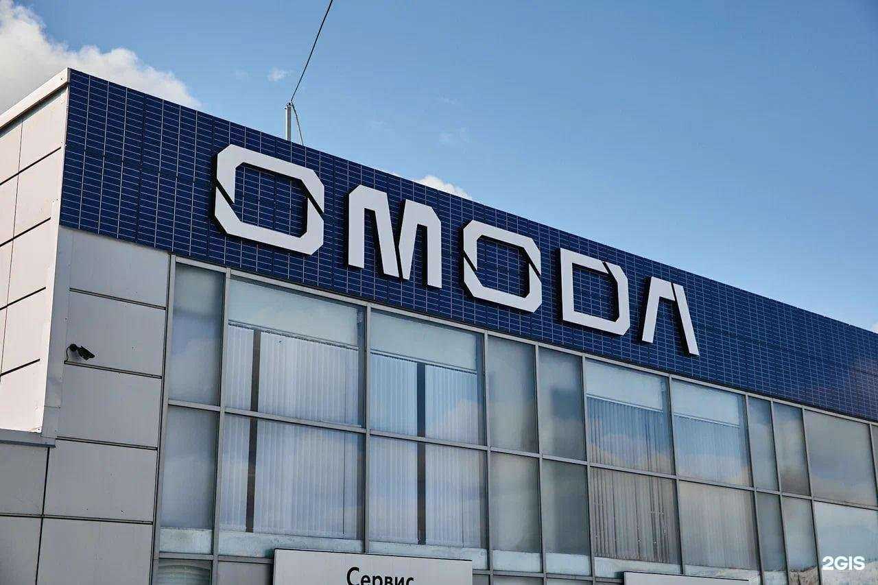 Отзывы на компанию Omoda РРТ в Мурманске c фото
