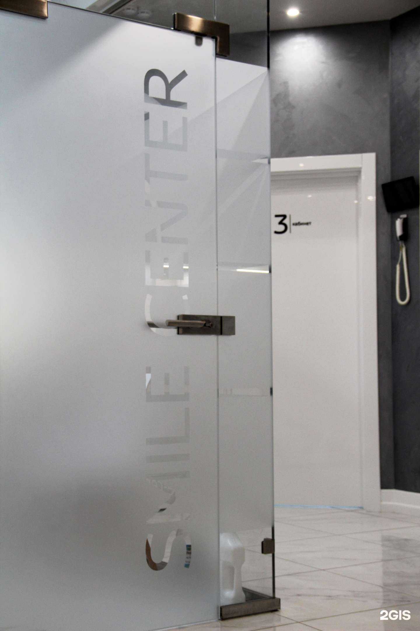 Отзывы на компанию Смайл Центр в Краснодаре c фото