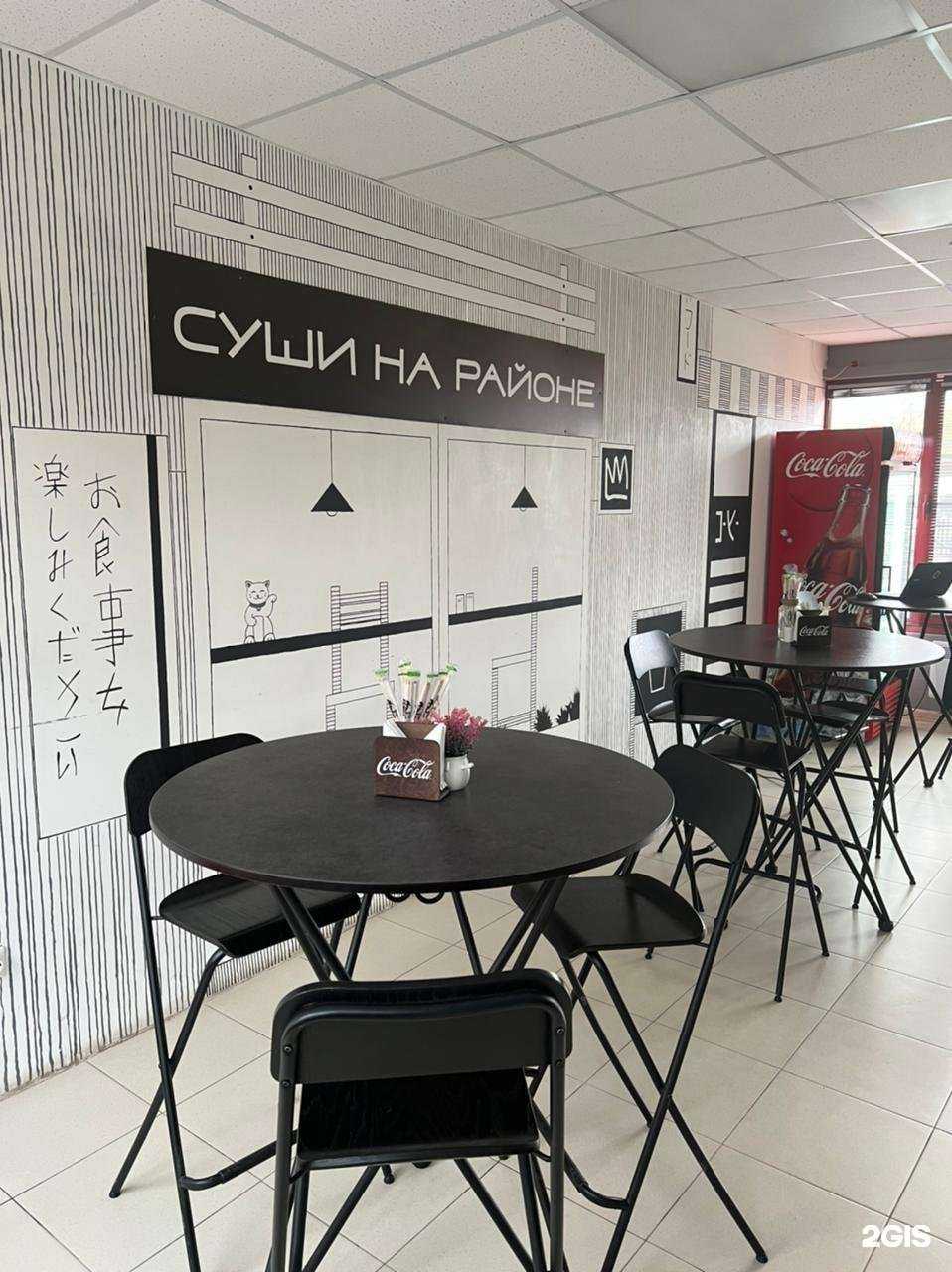 Отзывы на компанию Район-Ест в Рязани c фото