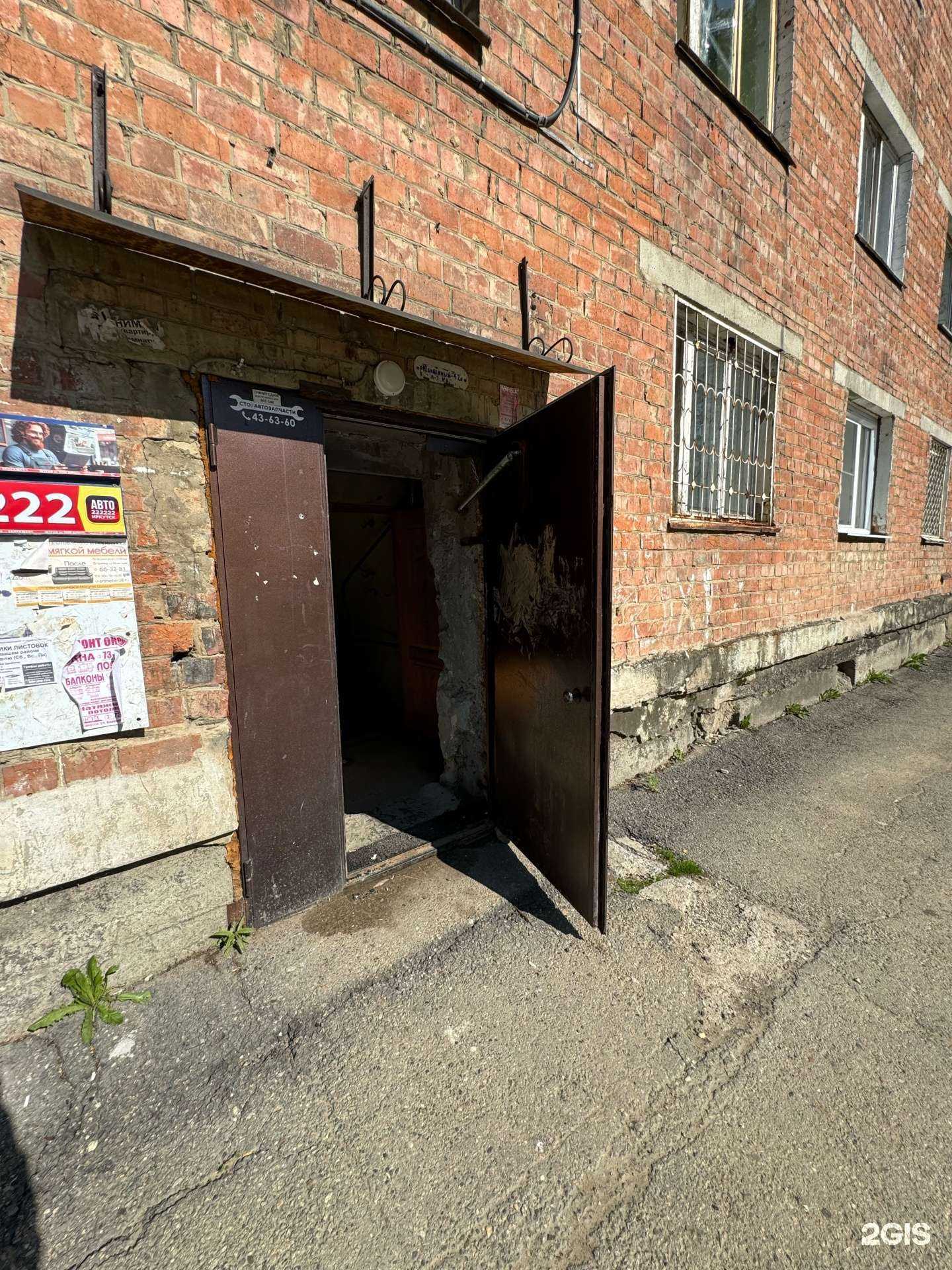 Отзывы на компанию СберСтрахование в Иркутске c фото - фотография 2 из 2