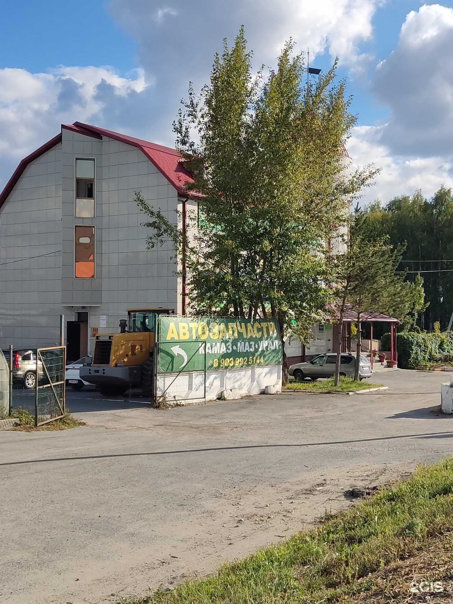 Отзывы на компанию Магазин автозапчастей в Барнауле c фото