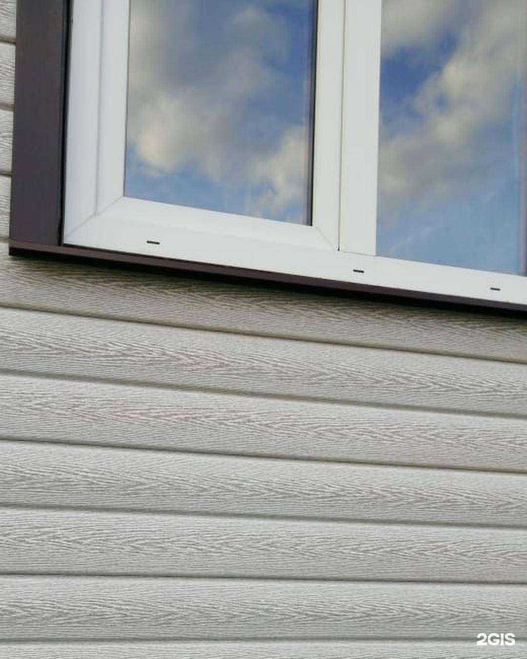 Отзывы на компанию Белсайдинг в Белоозёрском c фото