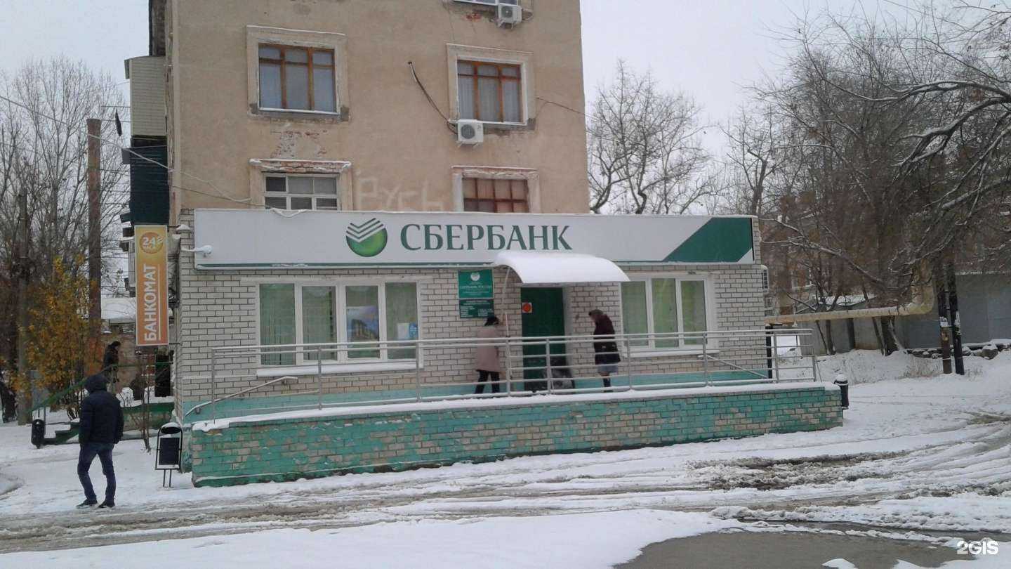 Отзывы на компанию СберБанк в Астрахани c фото