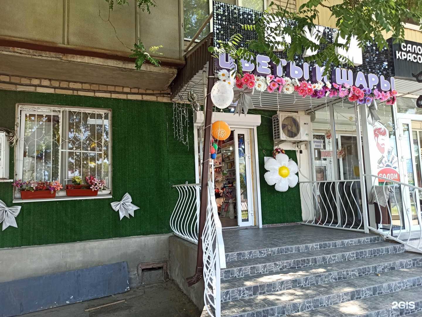 Отзывы на компанию Бум в Черкесске c фото