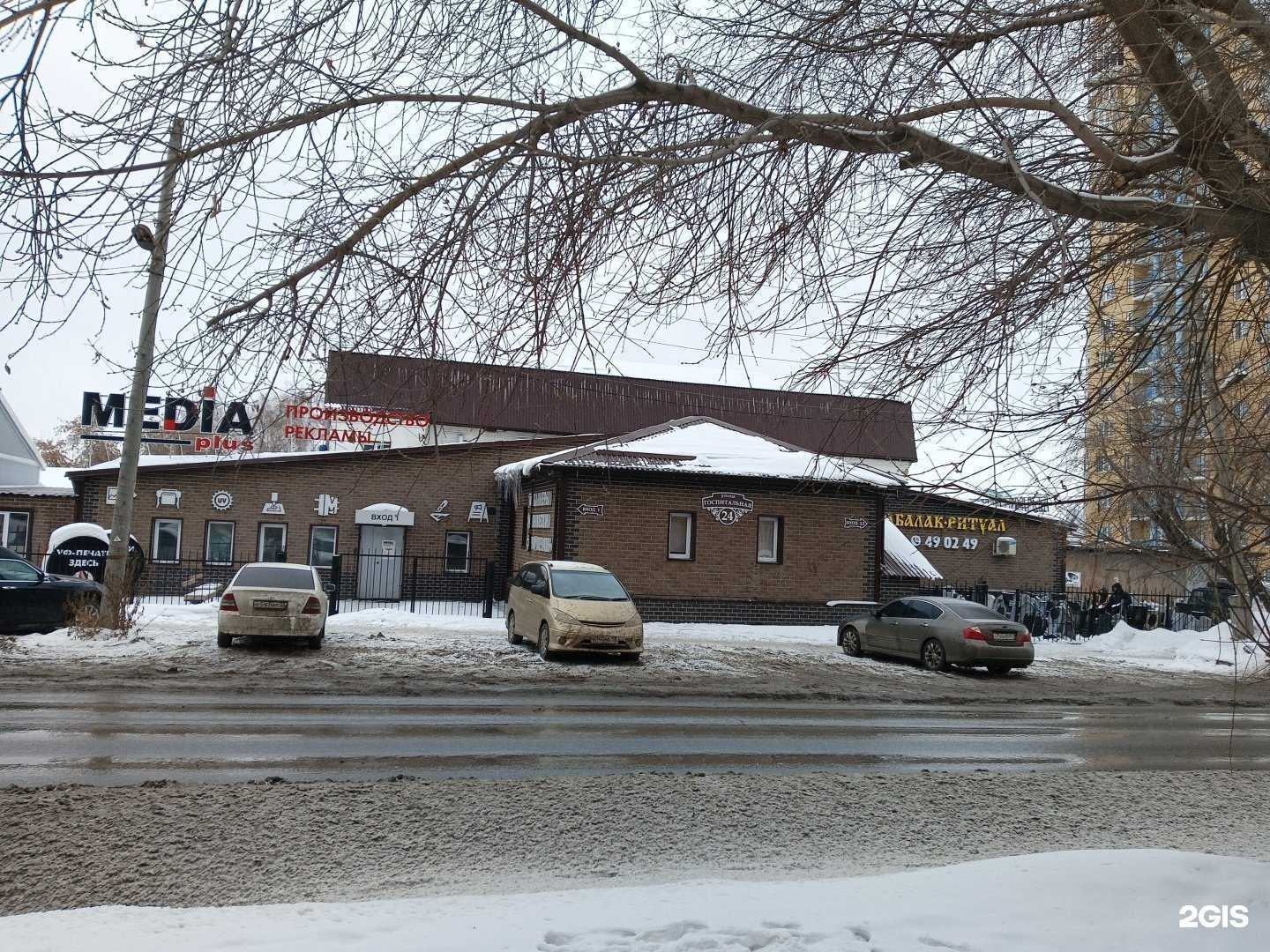 Отзывы на компанию Артсервис в Омске c фото - фотография 2 из 2