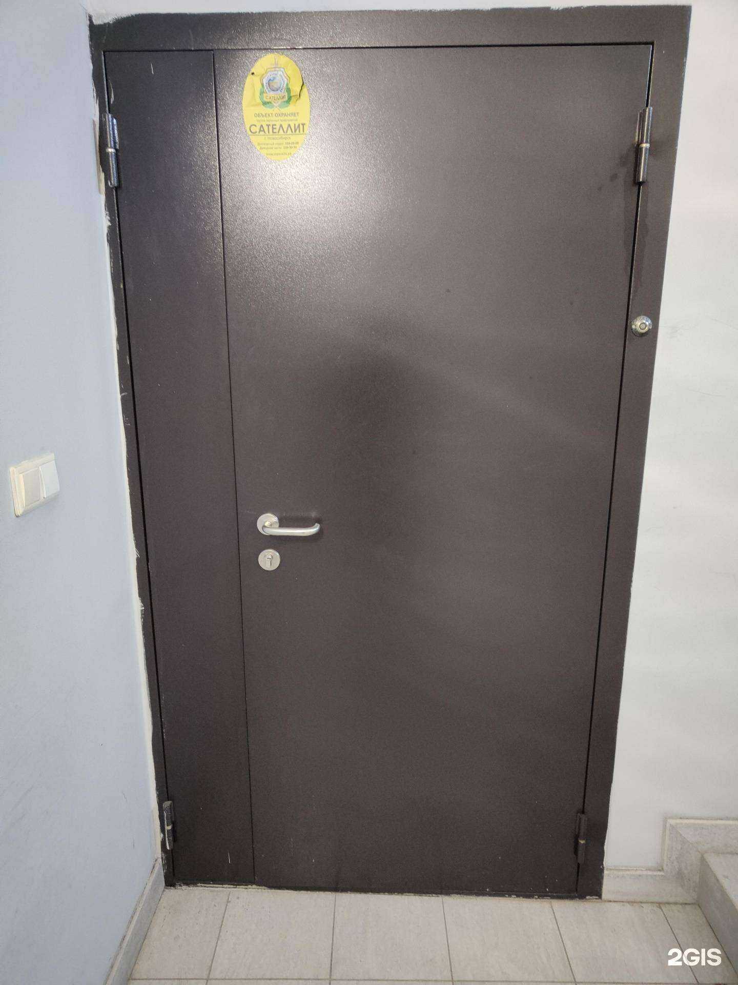 Отзывы на компанию Металлстрой в Новосибирске c фото