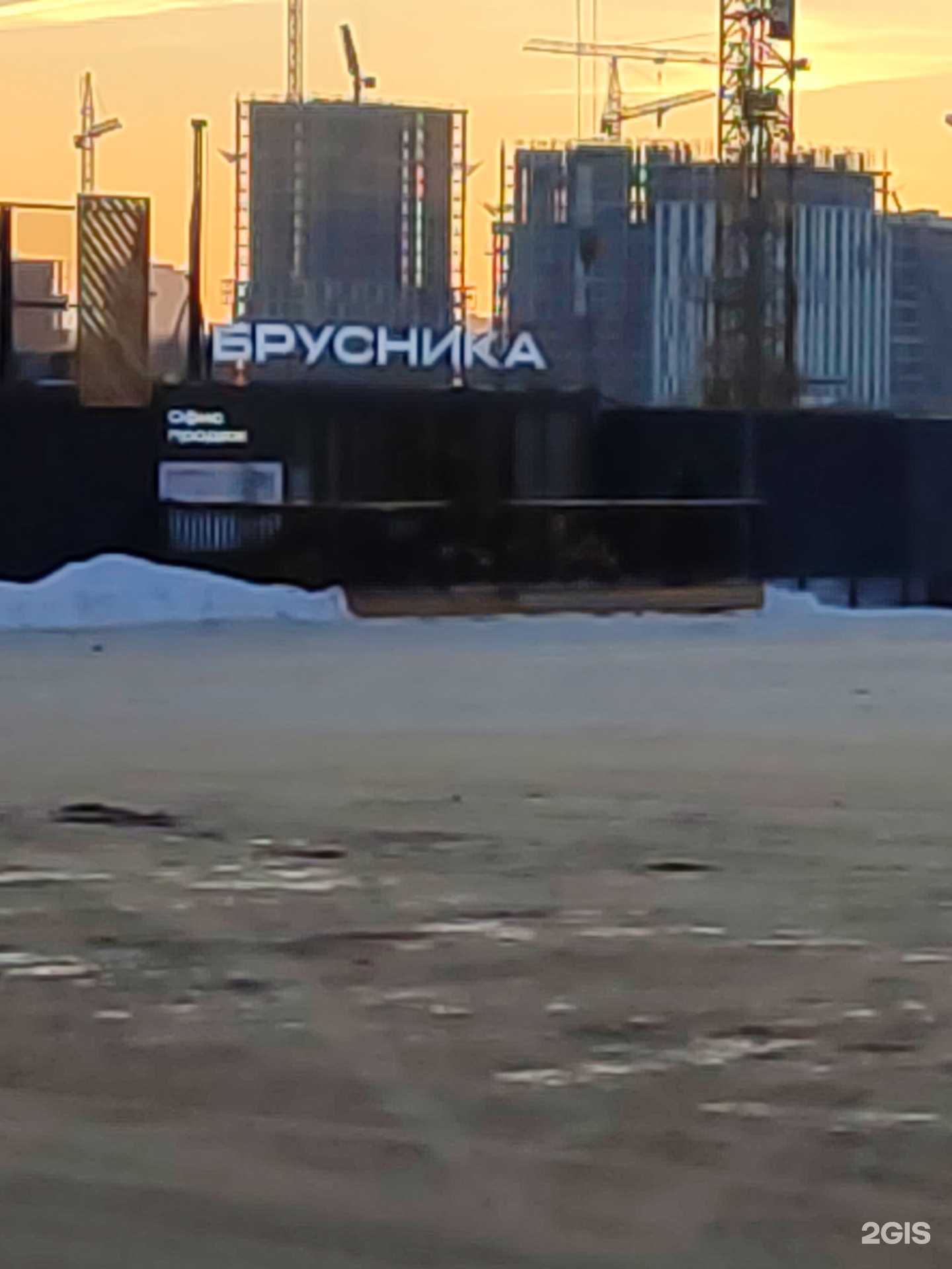 Отзывы на компанию Брусника. Зарека в Тюмени c фото - фотография 2 из 2