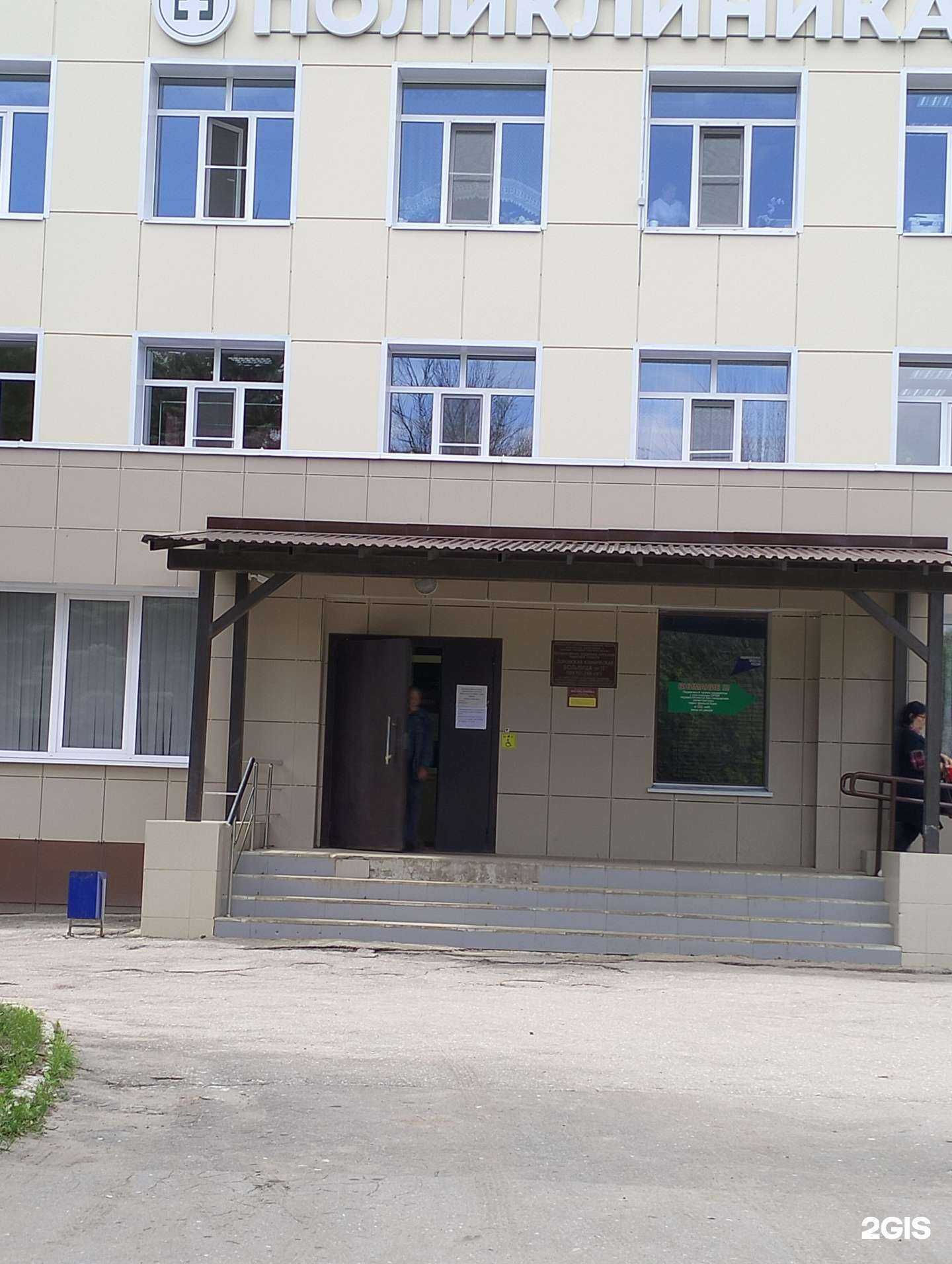 Отзывы на компанию Рязань-фармация в г. Рязань c фото