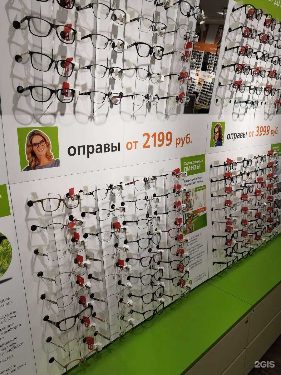 Отзывы на компанию Счастливый взгляд в г. Кемерово c фото