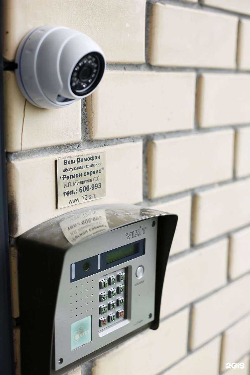 Отзывы на компанию Регион Сервис в Тюмени c фото