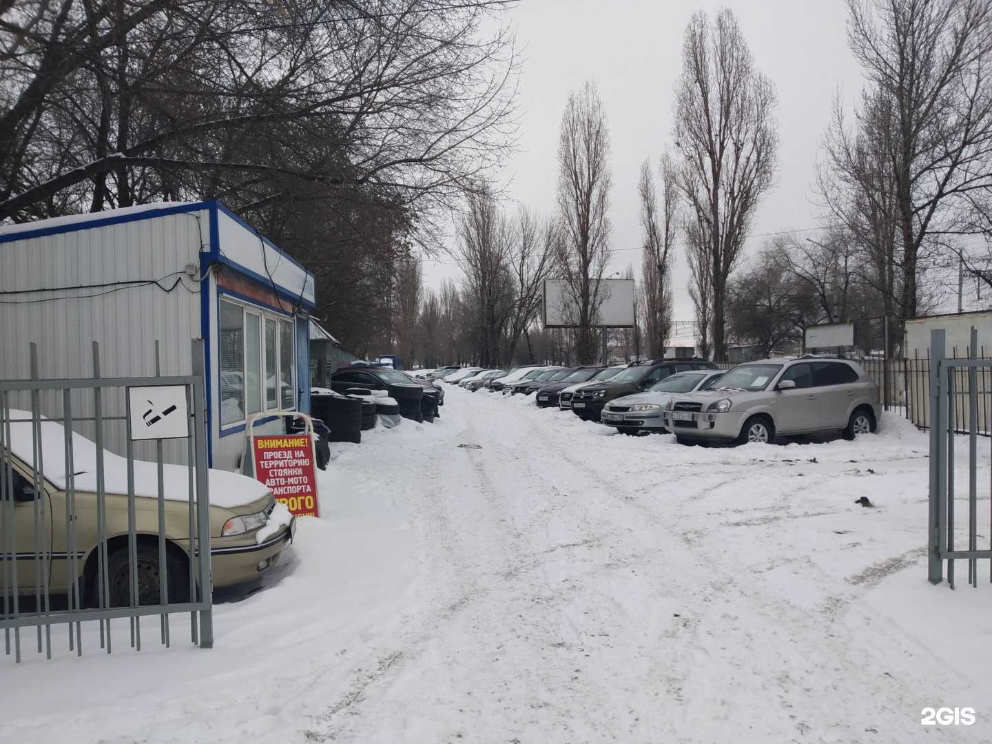 Отзывы на компанию Автодом в г. Саратов c фото