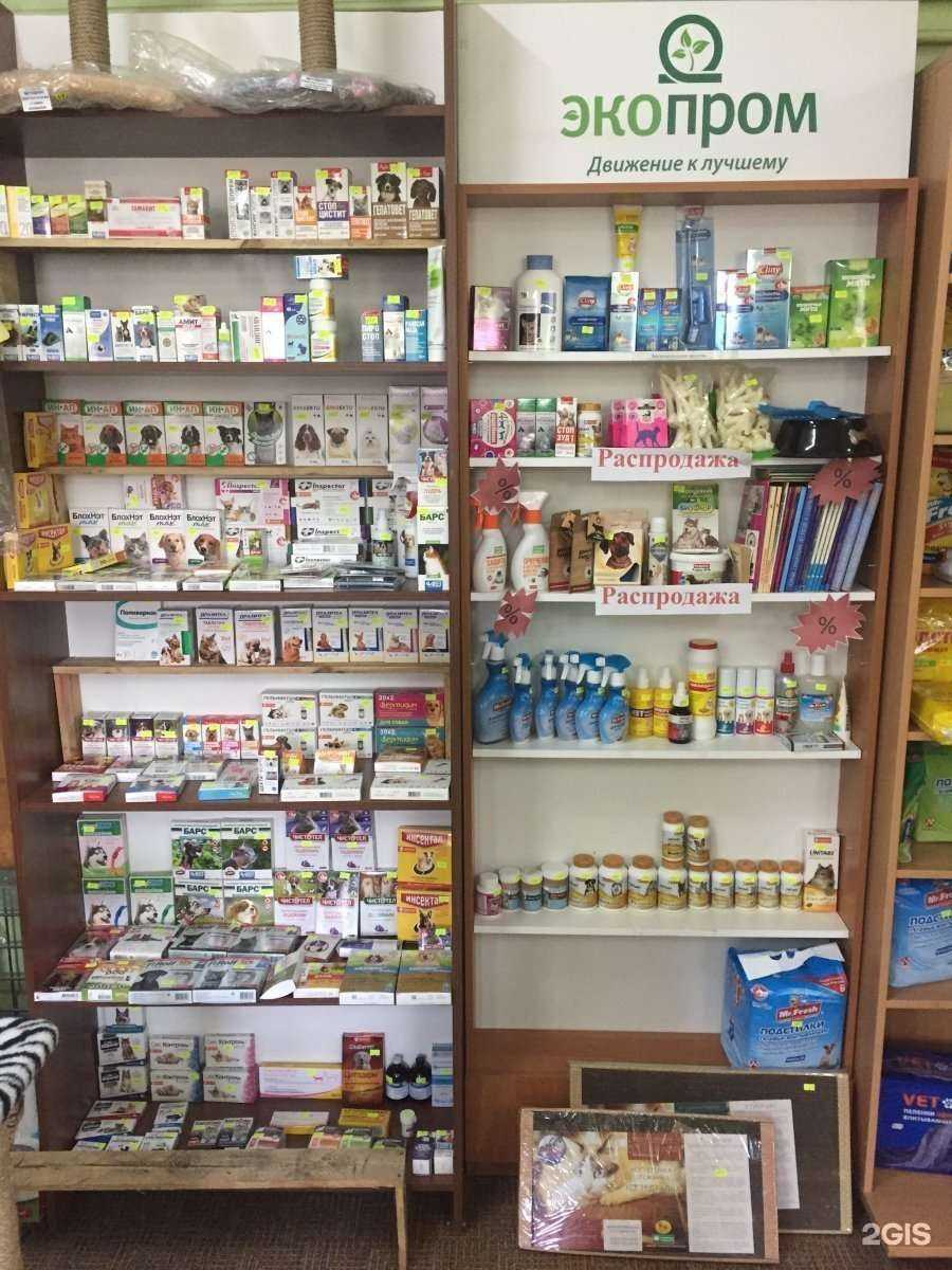 Отзывы на компанию АИВет в Ижевске c фото