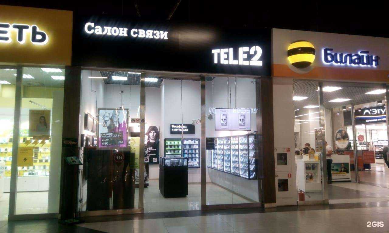 Отзывы на компанию t2 в Новом Уренгое c фото