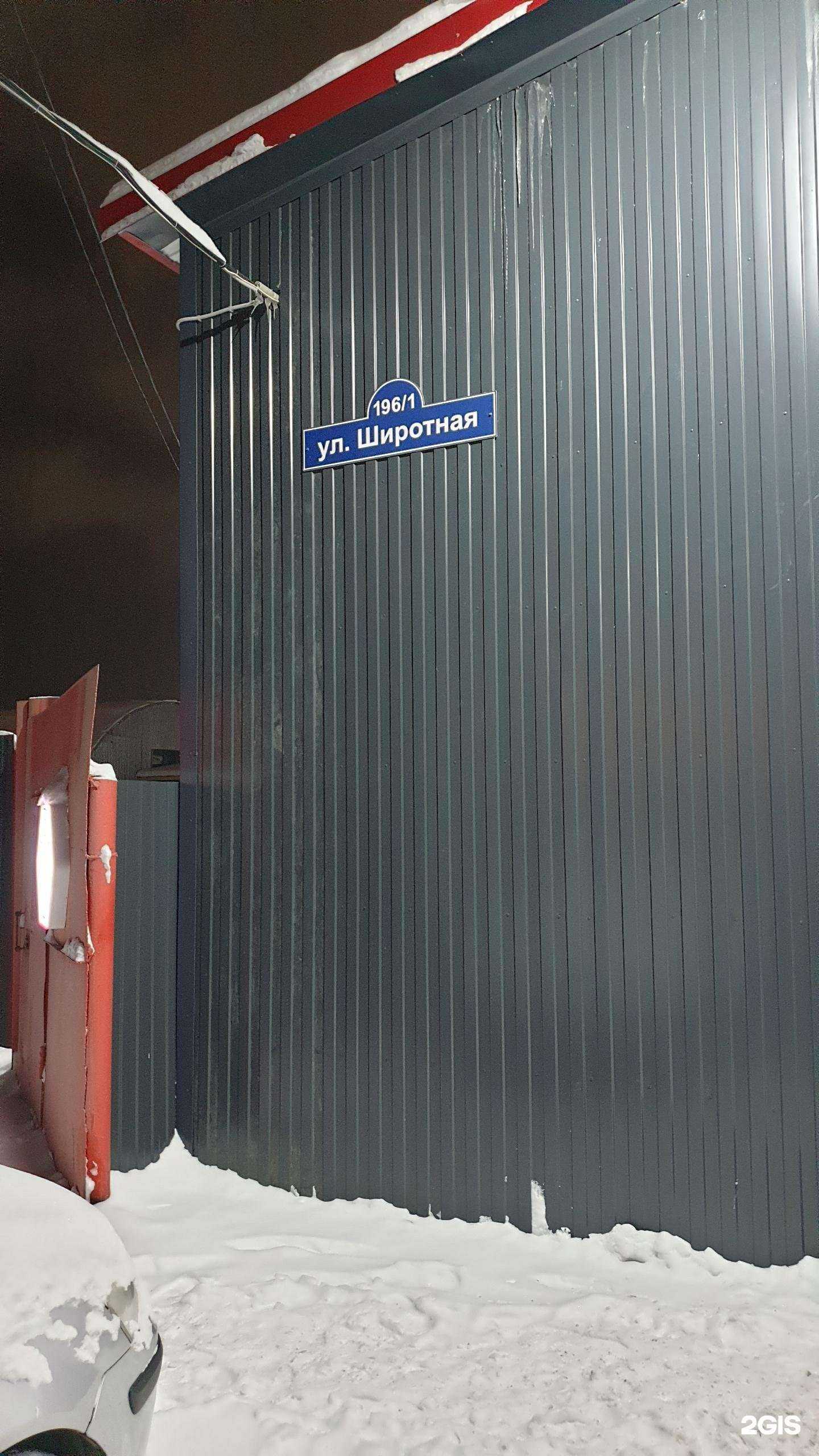 Отзывы на компанию Автотехцентр Восточный в Тюмени c фото - фотография 2 из 2