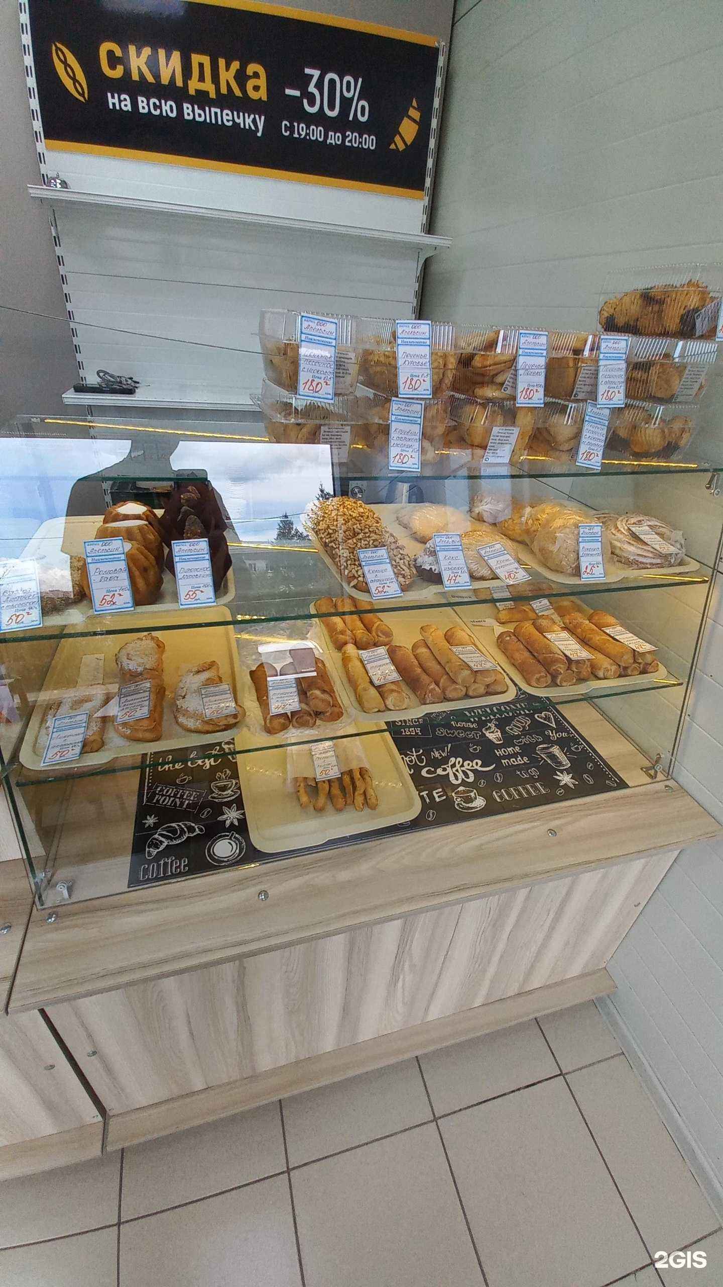 Отзывы на компанию Апельсин в Иркутске c фото