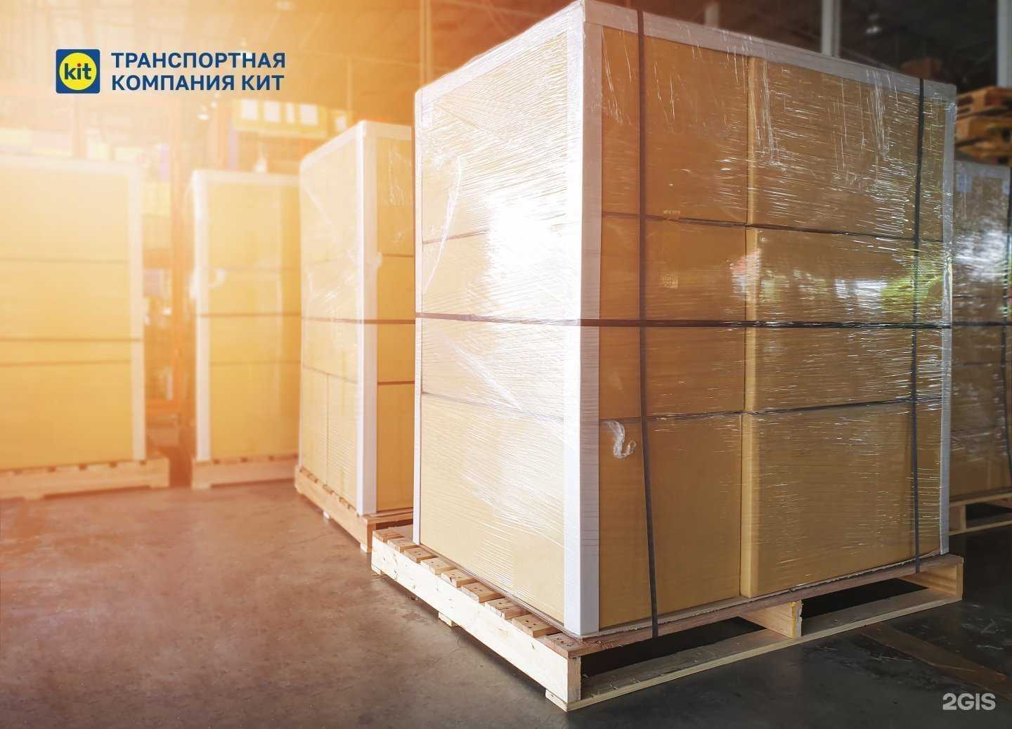 Отзывы на компанию Kit в Перми c фото