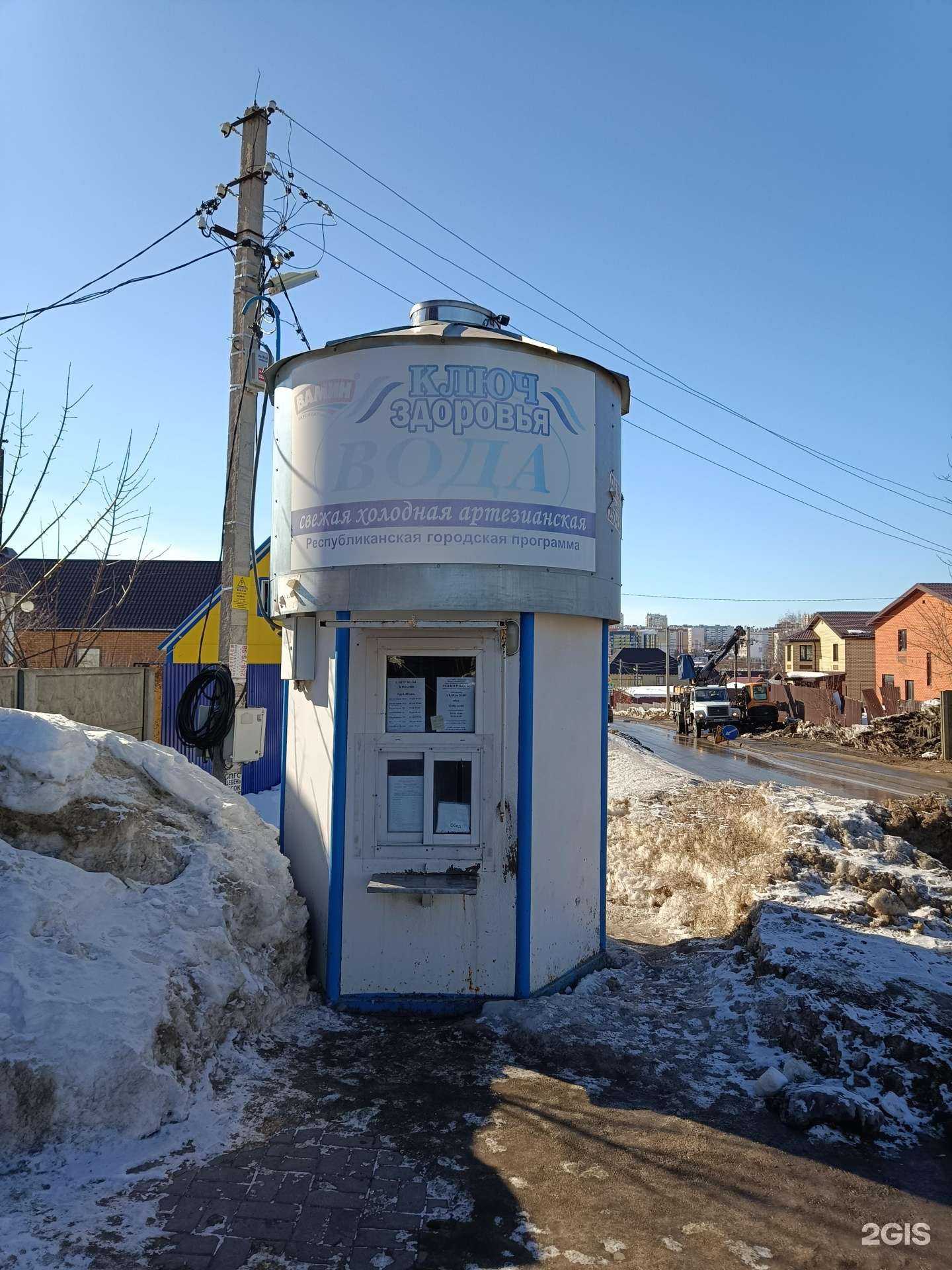 Отзывы на компанию Ключ здоровья в Казани c фото