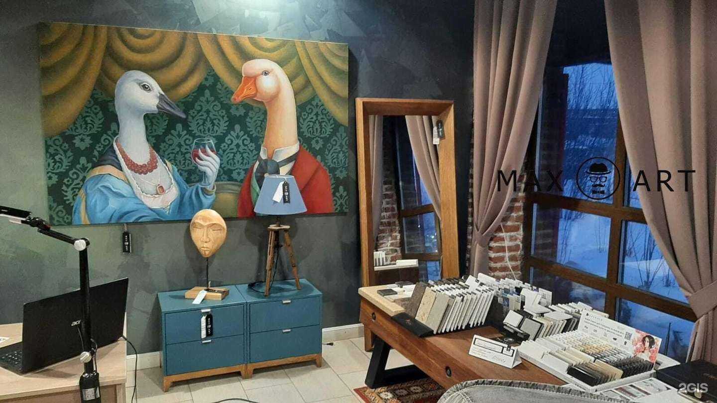 Отзывы на компанию MaxArt в г. Тамбов c фото