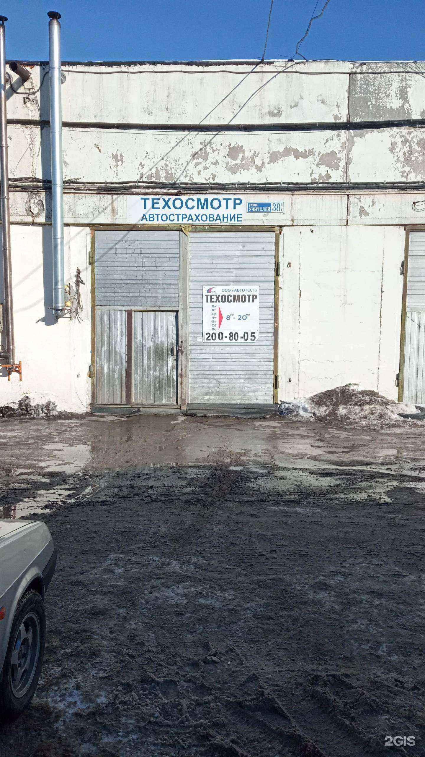 Отзывы на компанию Муркофф в Екатеринбурге c фото - фотография 2 из 2