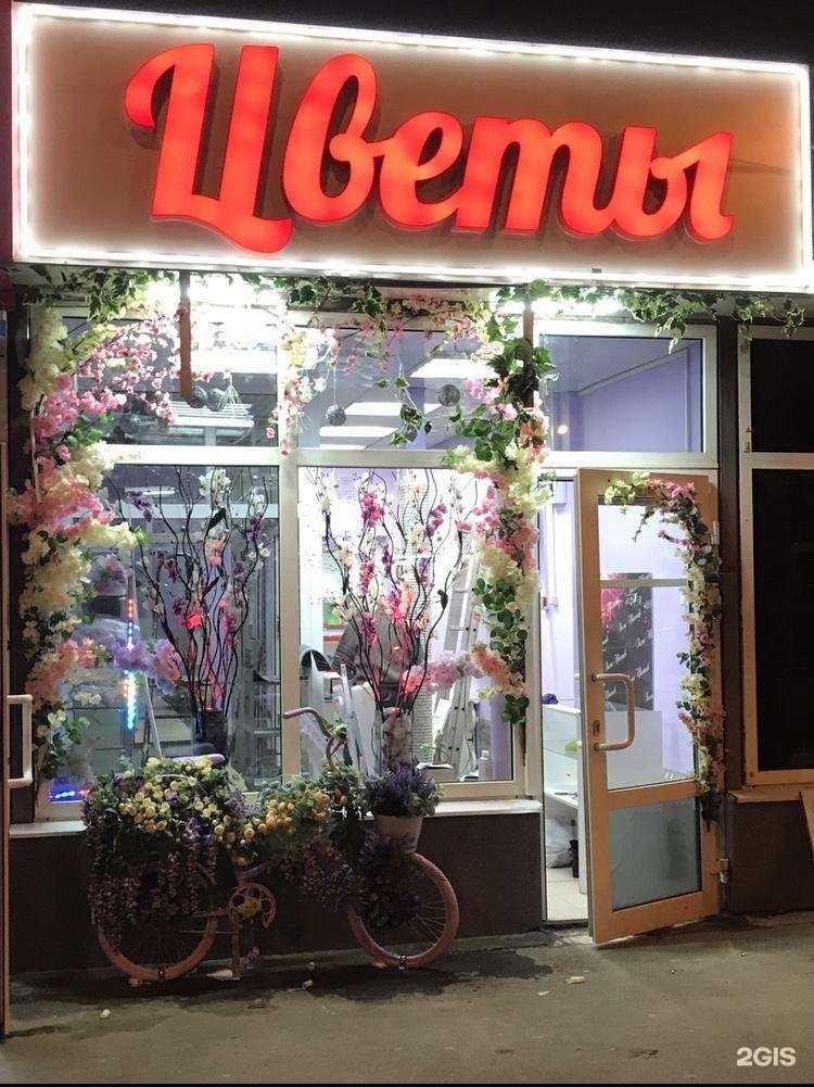 Отзывы на компанию Вальс цветов в Краснодаре c фото