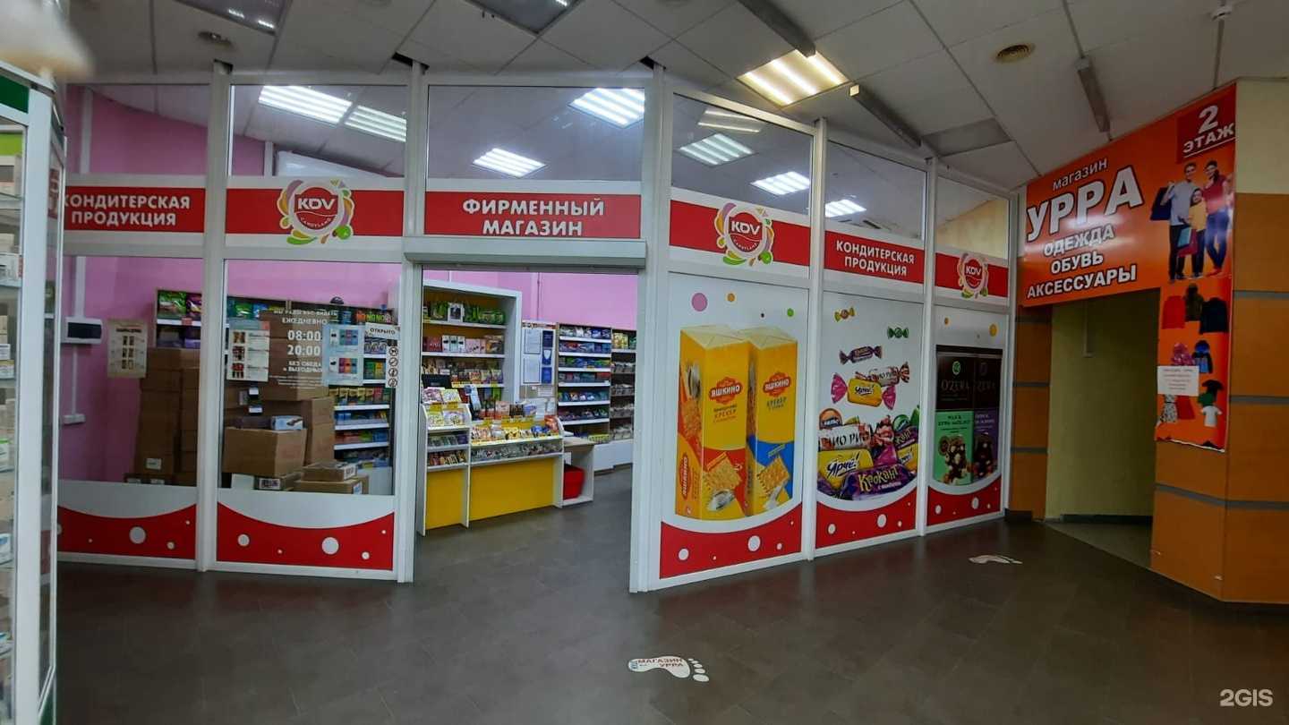 Отзывы на компанию KDV в Волгограде c фото