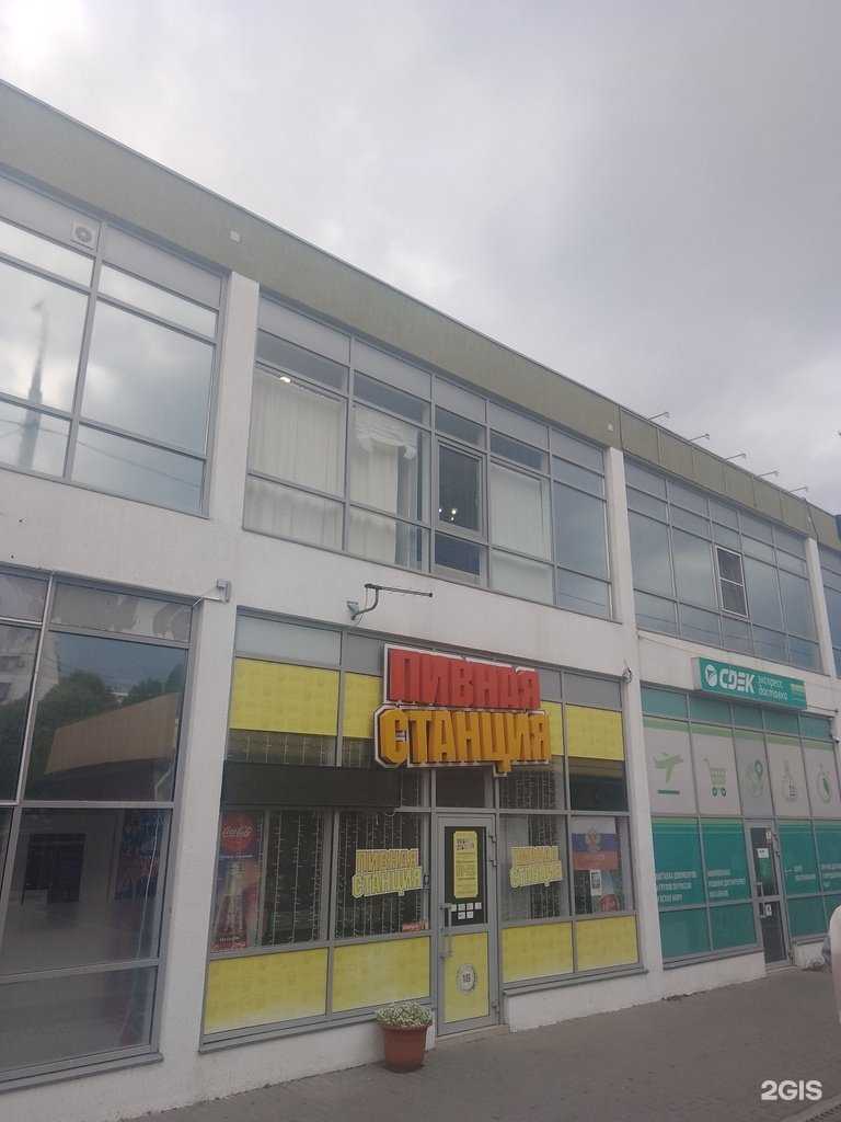 Отзывы на компанию CDEK в Новороссийске c фото - фотография 2 из 2