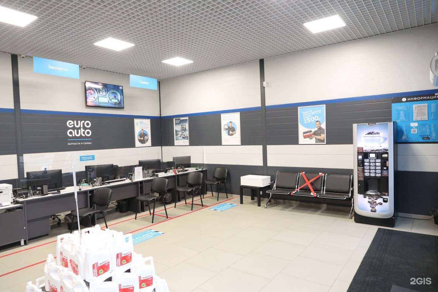 Отзывы на компанию ЕвроАвто в Сертолове c фото