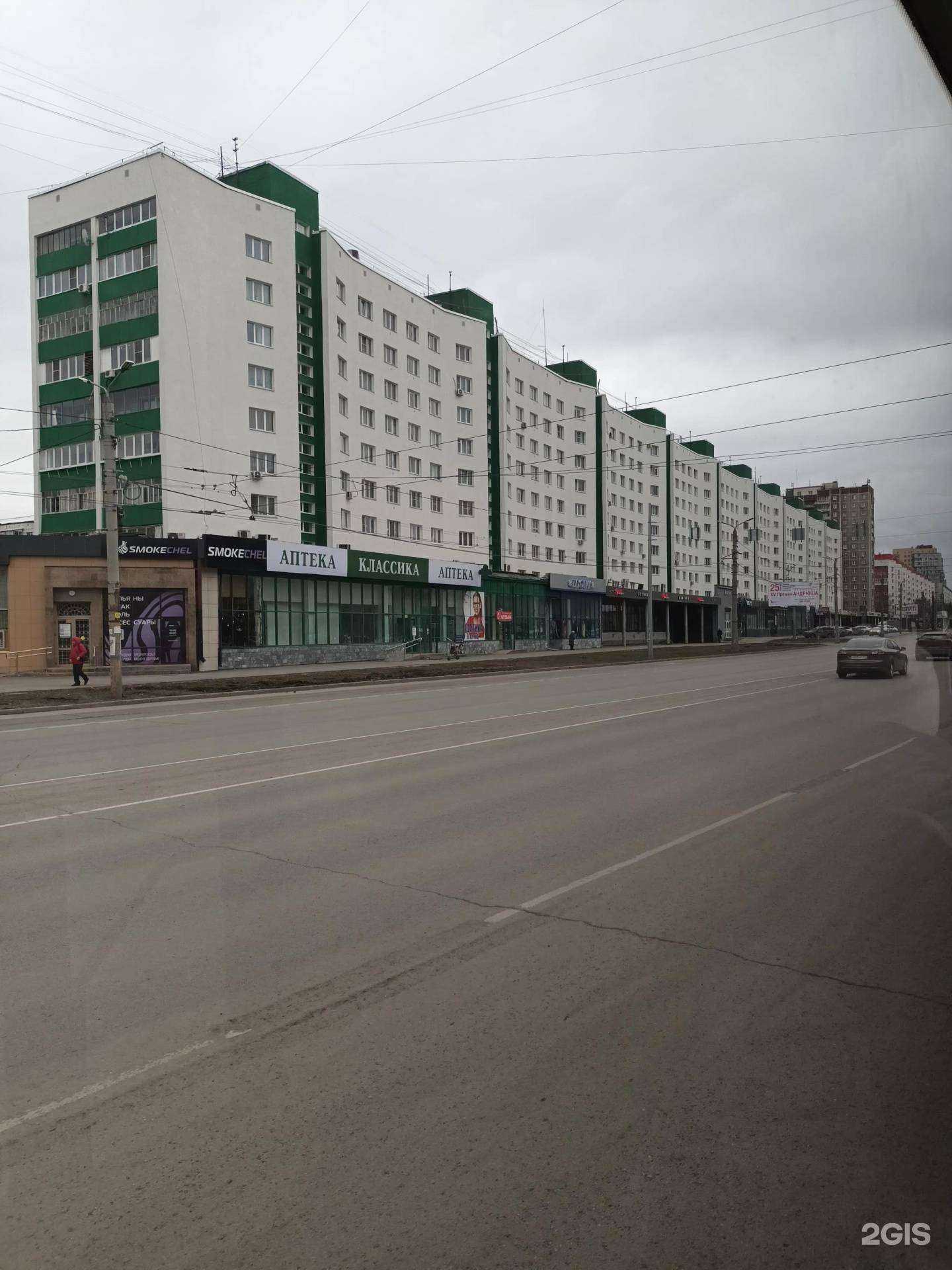 Отзывы на компанию ЭкоПроф в Челябинске c фото - фотография 2 из 2