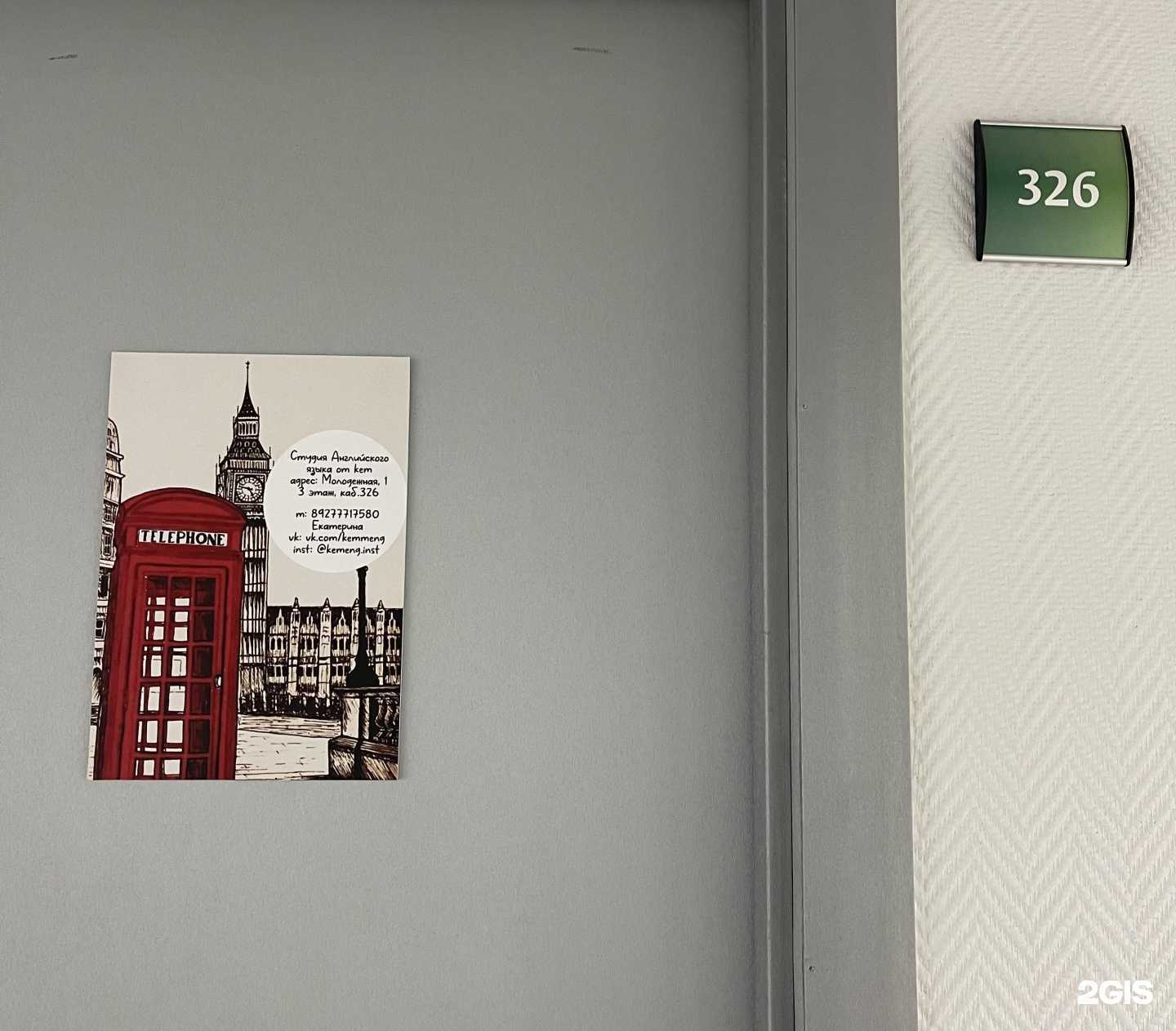 Отзывы на компанию Kem в Новокуйбышевске c фото