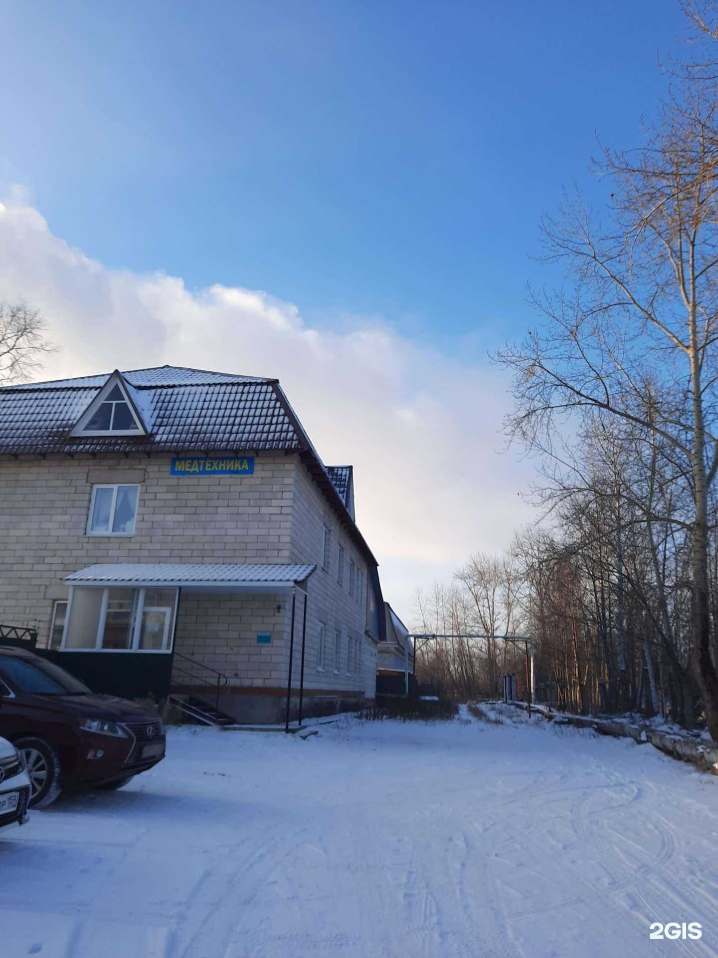 Отзывы на компанию Элекоон-Медтехника в Краснокамске c фото - фотография 2 из 2