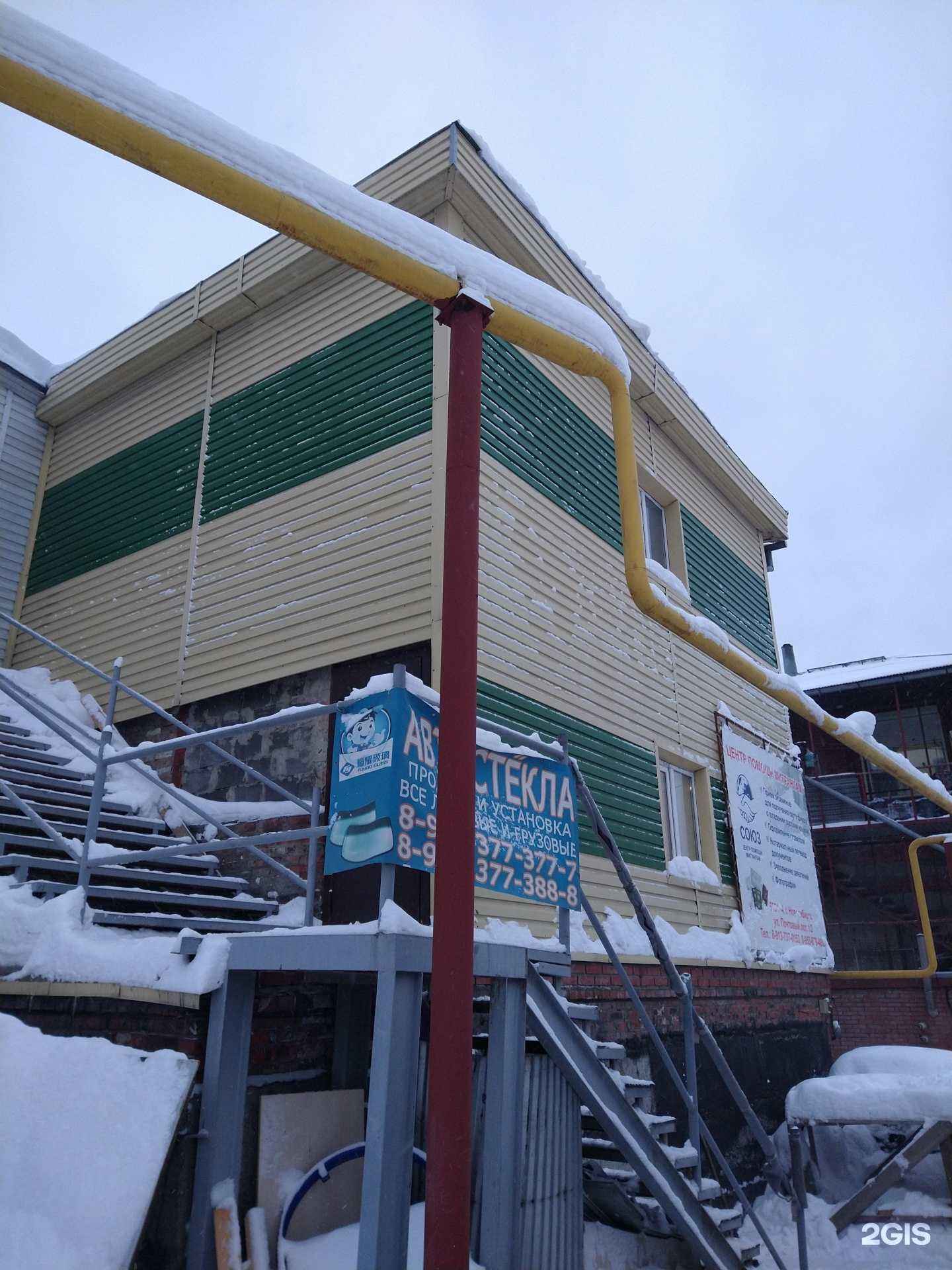 Отзывы на компанию Технолюкс в Новосибирске c фото - фотография 2 из 2