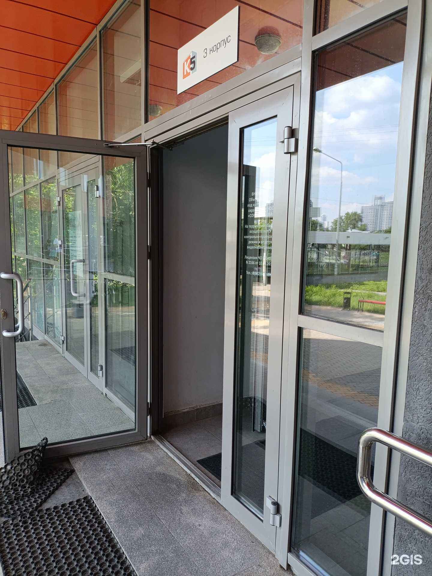 Отзывы на компанию Архиндустрия в г. Екатеринбург c фото