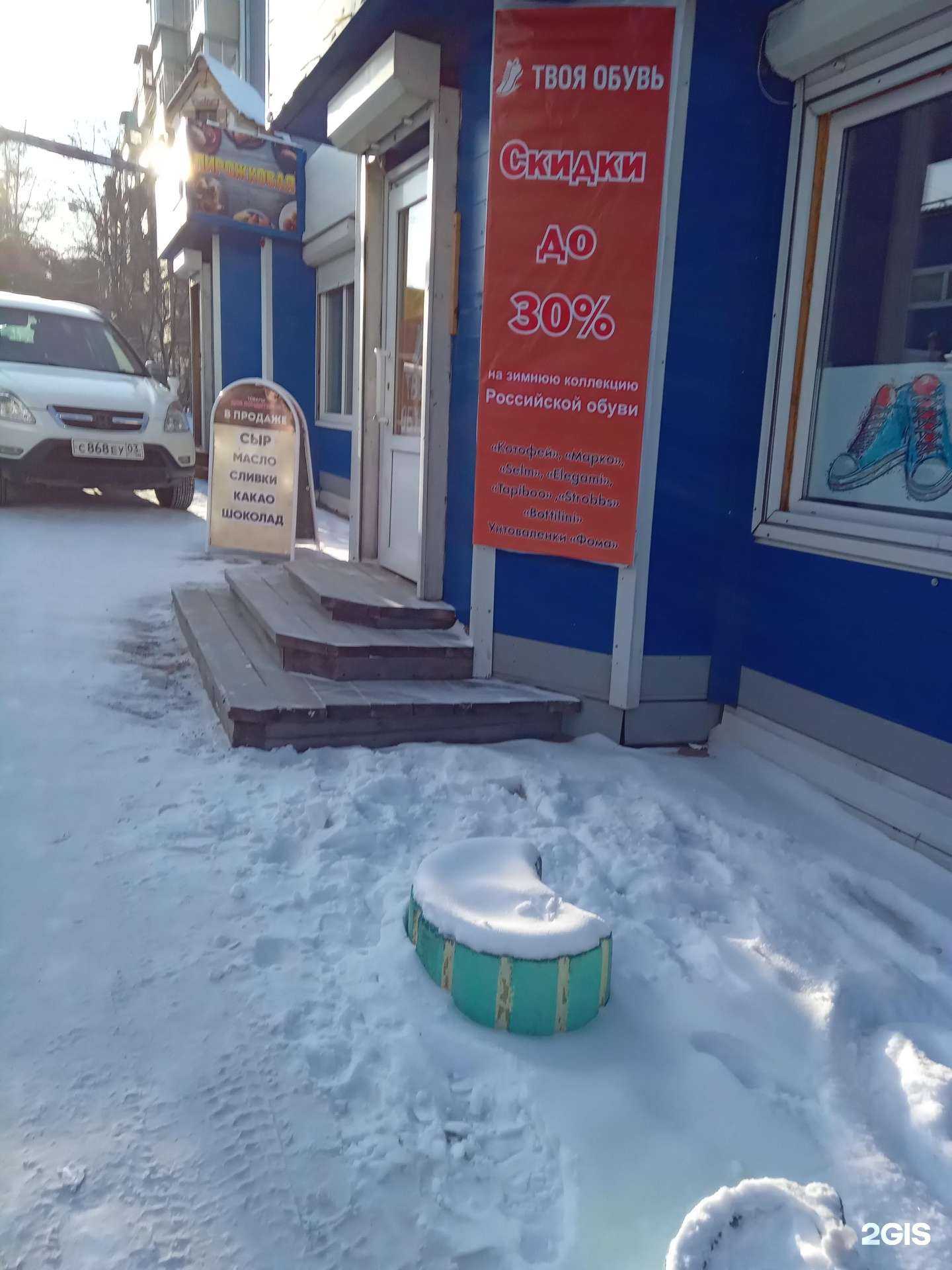 Отзывы на компанию Пирожковая в Улан-Удэ c фото - фотография 2 из 2