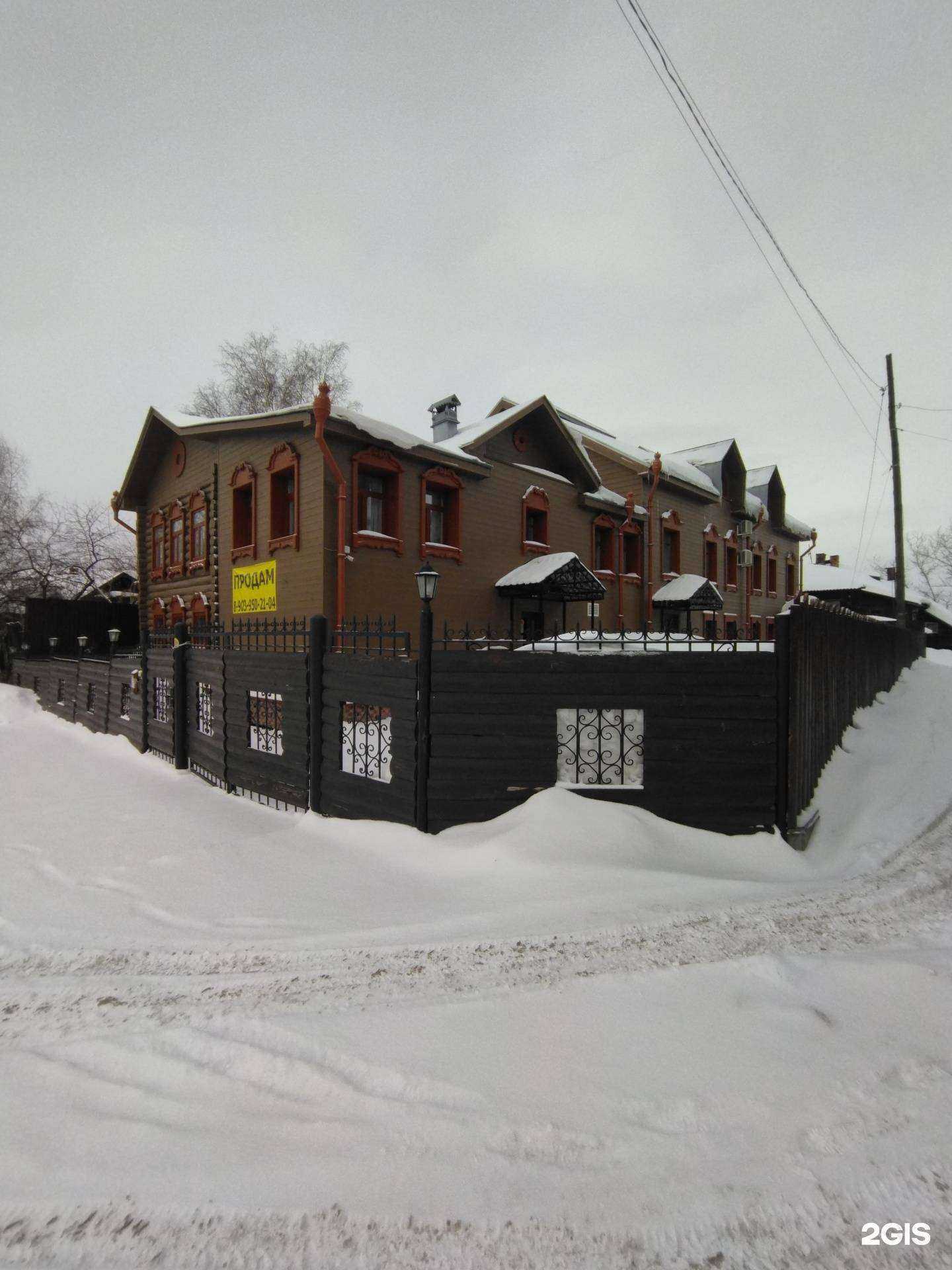 Отзывы на компанию Морошка в Томске c фото - фотография 2 из 2