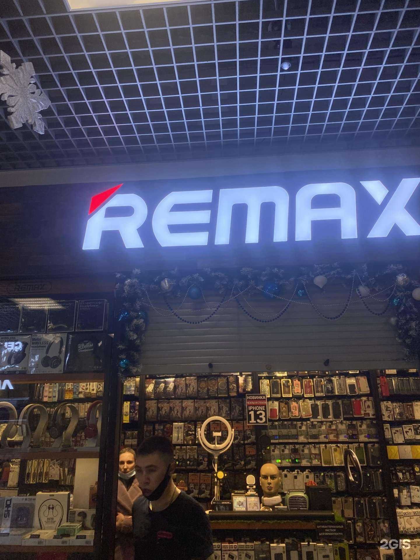 Отзывы на компанию Remax в г. Петропавловск-Камчатский c фото