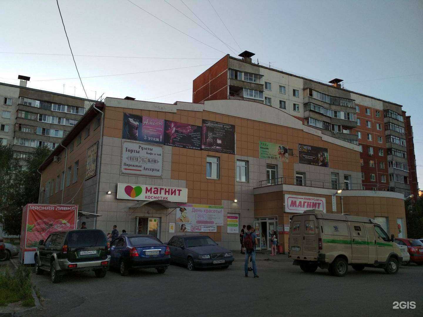 Отзывы на компанию Fitness zone в Смоленске c фото - фотография 2 из 2