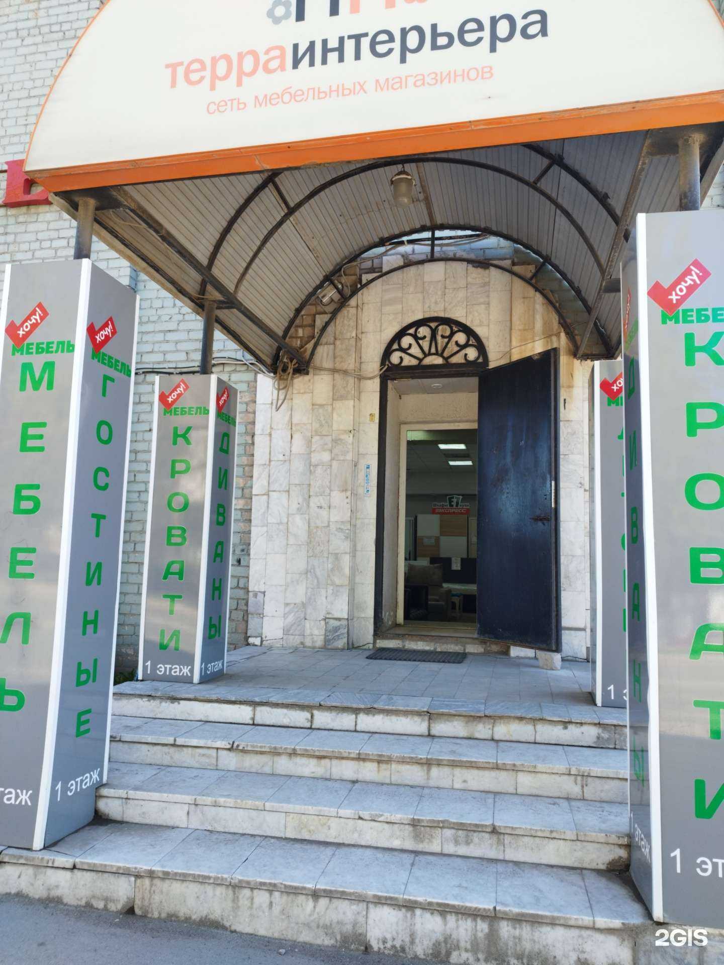 Отзывы на компанию Хочу в Перми c фото