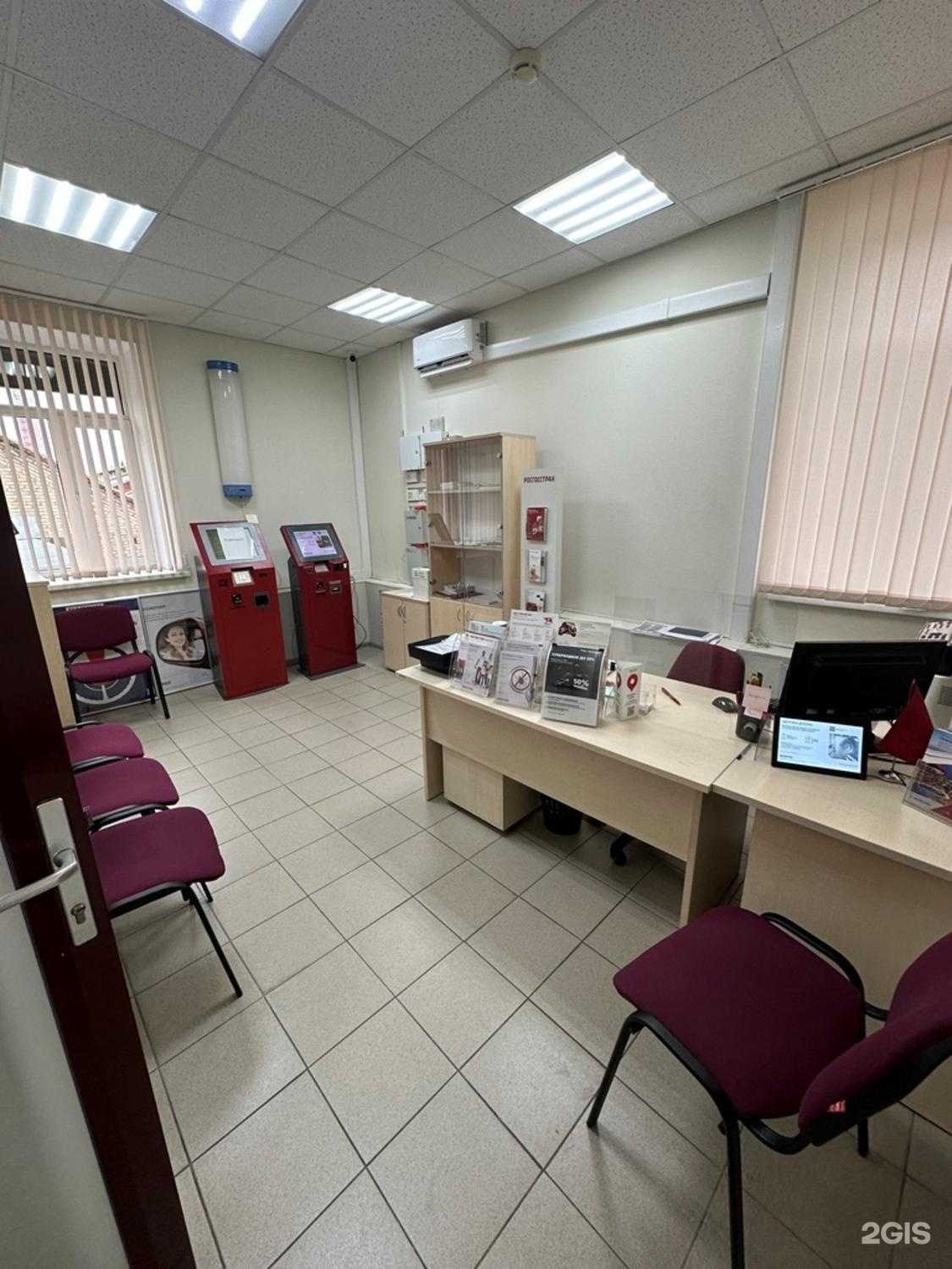 Отзывы на компанию Росгосстрах в г. Подольск c фото