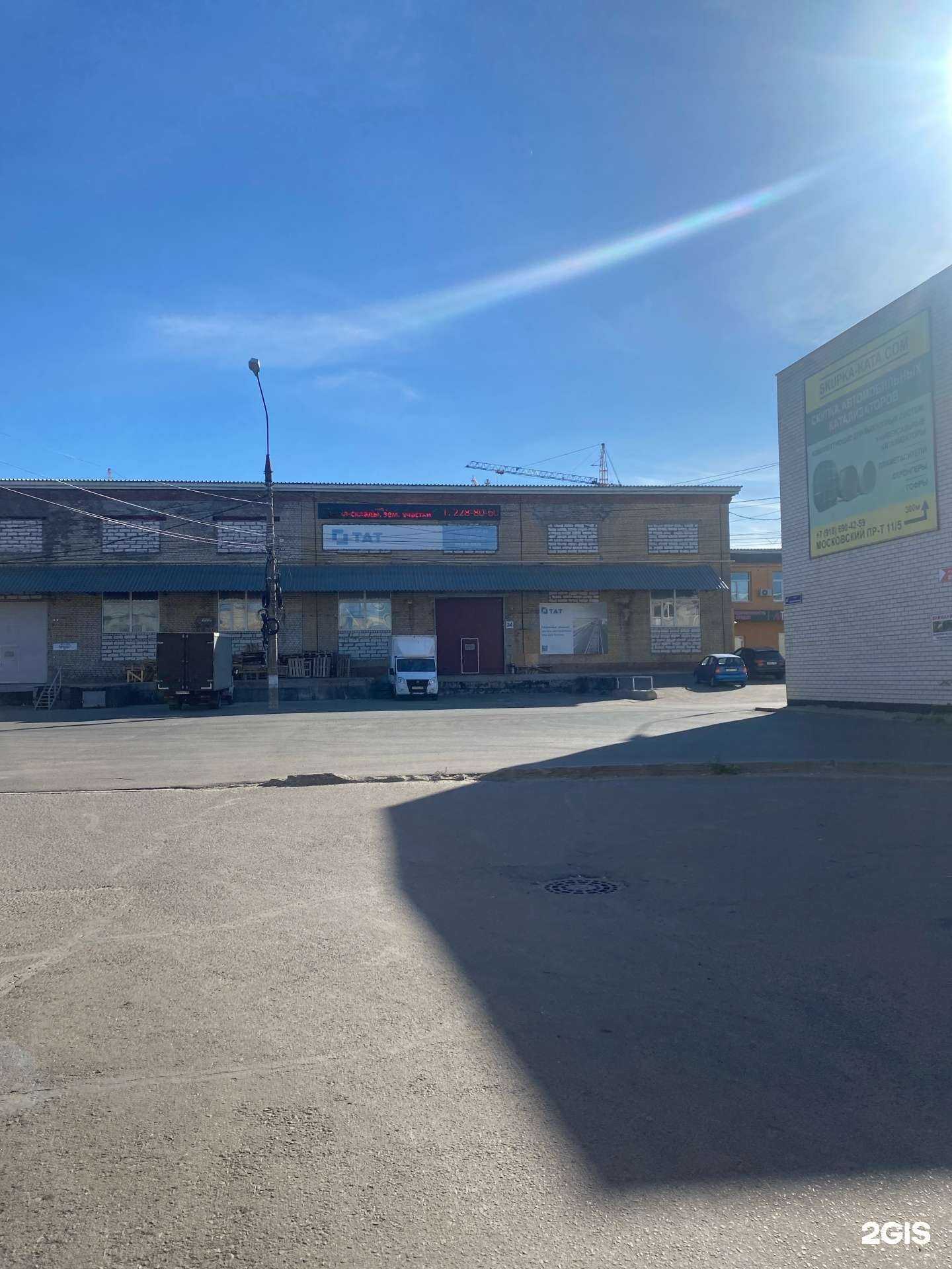 Отзывы на компанию Тат в Воронеже c фото