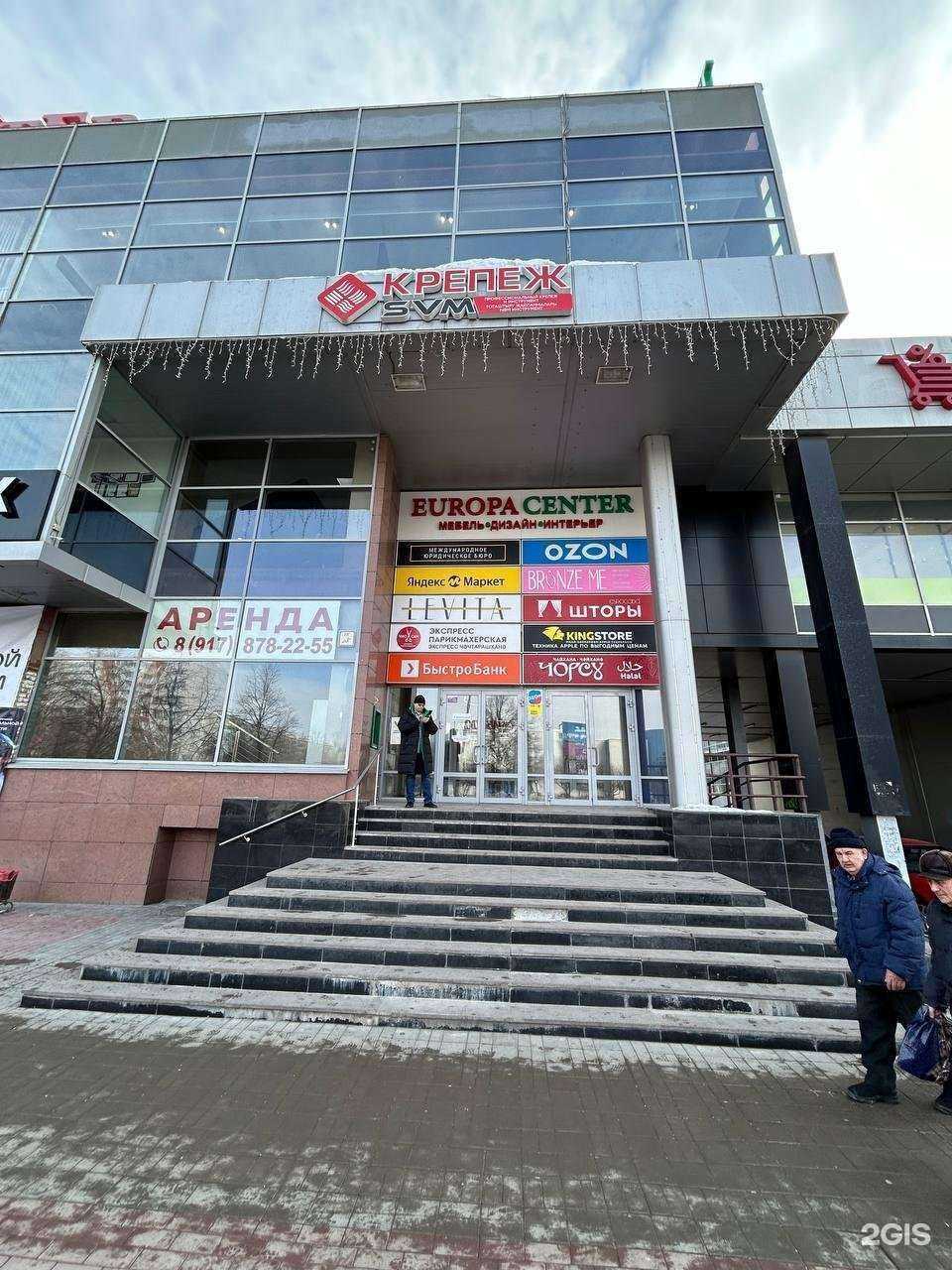 Отзывы на компанию Svm в г. Набережные Челны c фото