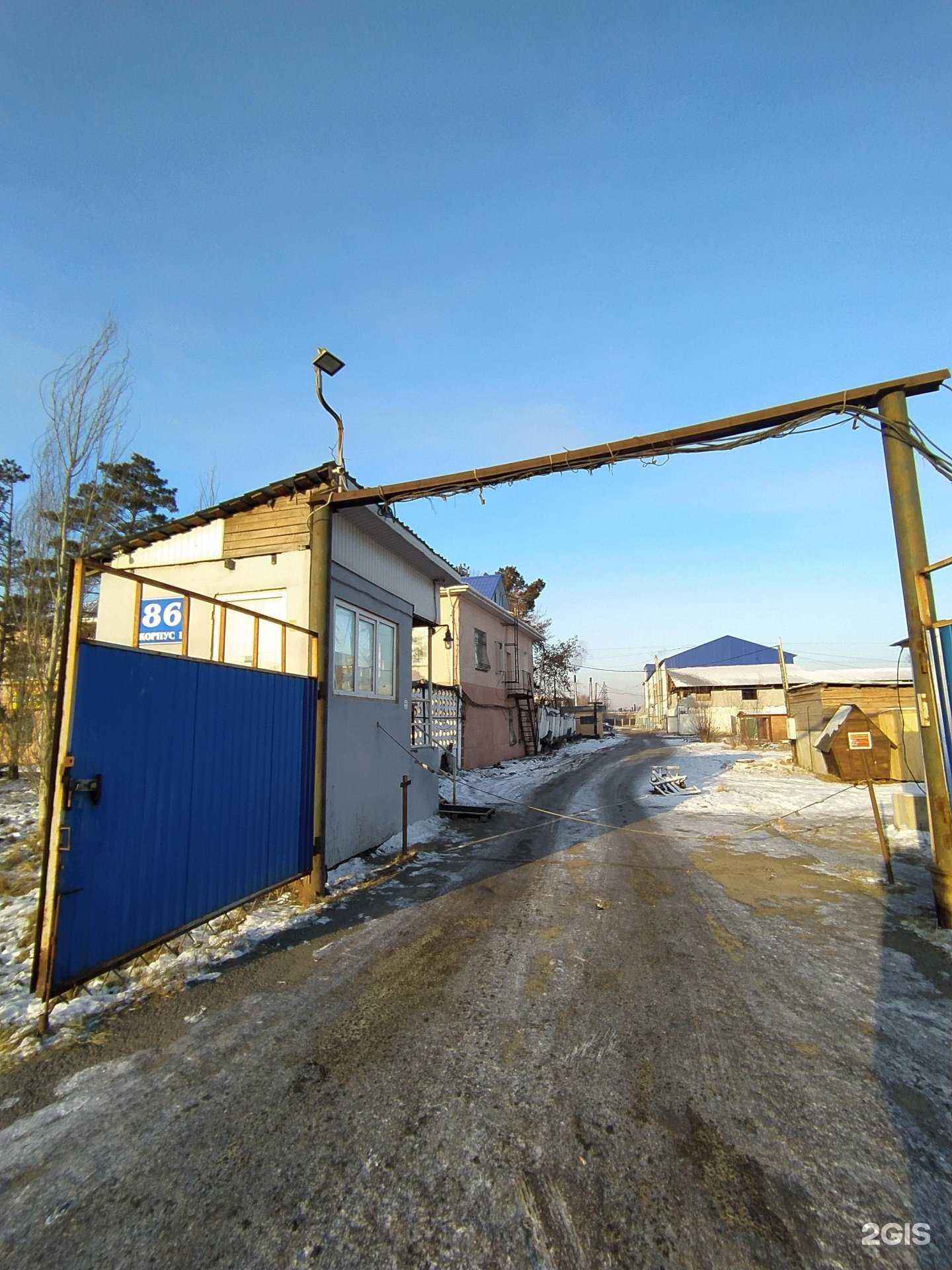 Отзывы на компанию Агроснаб Плюс в Омске c фото - фотография 2 из 2