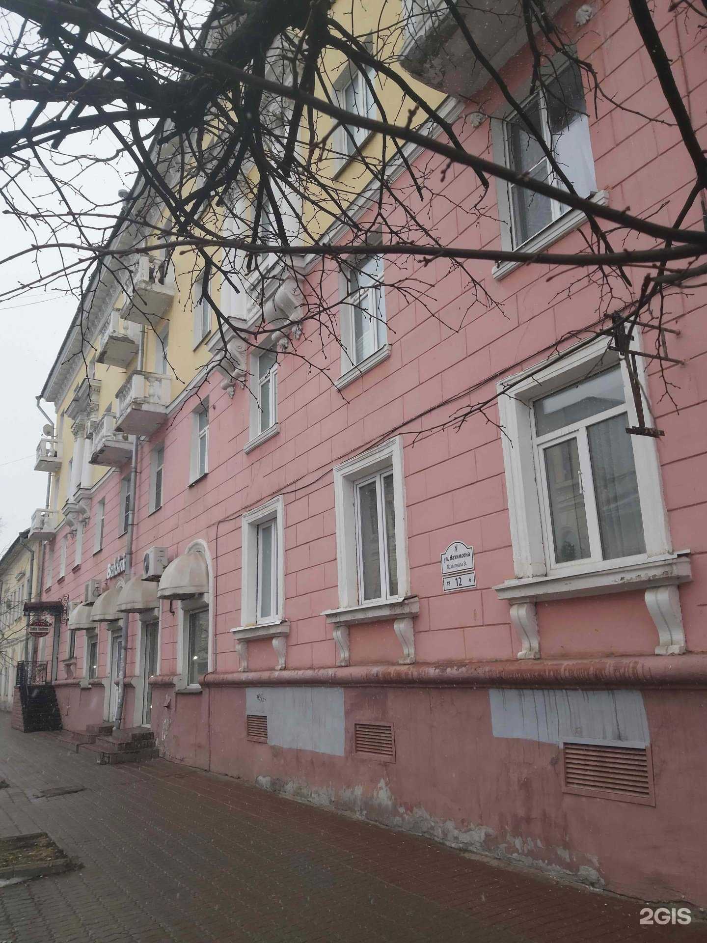 Отзывы на компанию Лавка Ювелира в Ярославле c фото - фотография 2 из 2