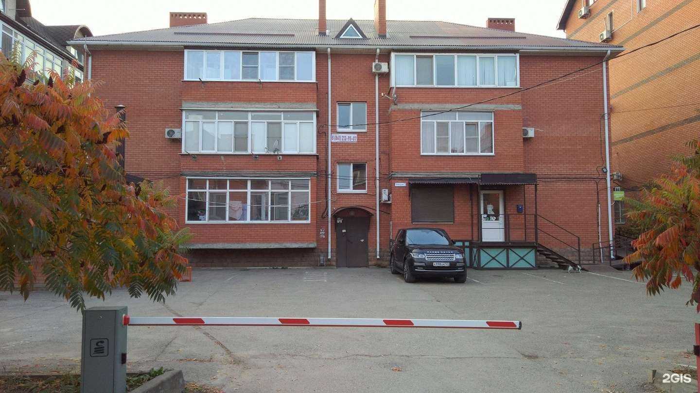 Отзывы на компанию Медисса Арт в Краснодаре c фото - фотография 2 из 2