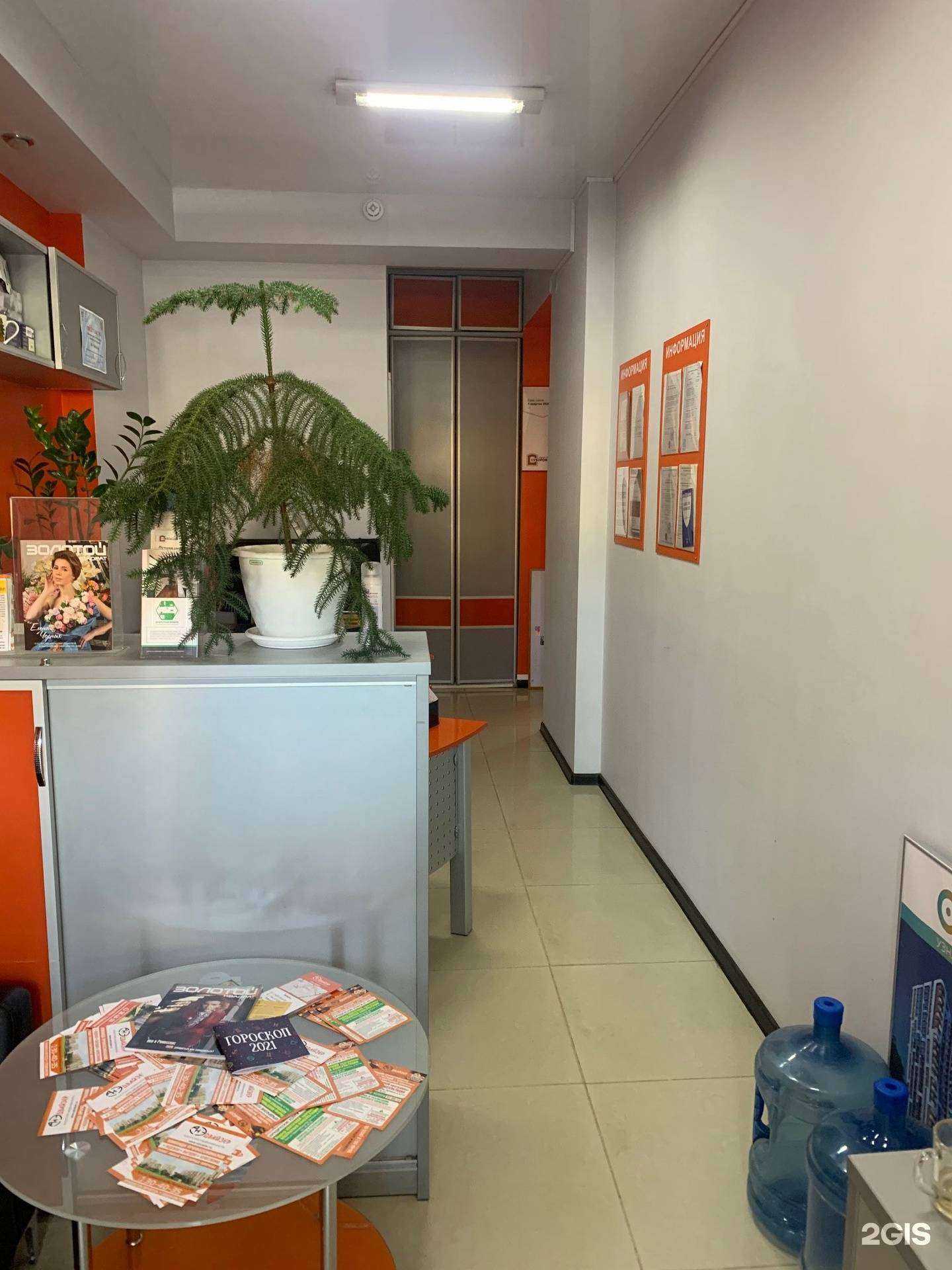 Отзывы на компанию Эдвайзер в г. Тула c фото