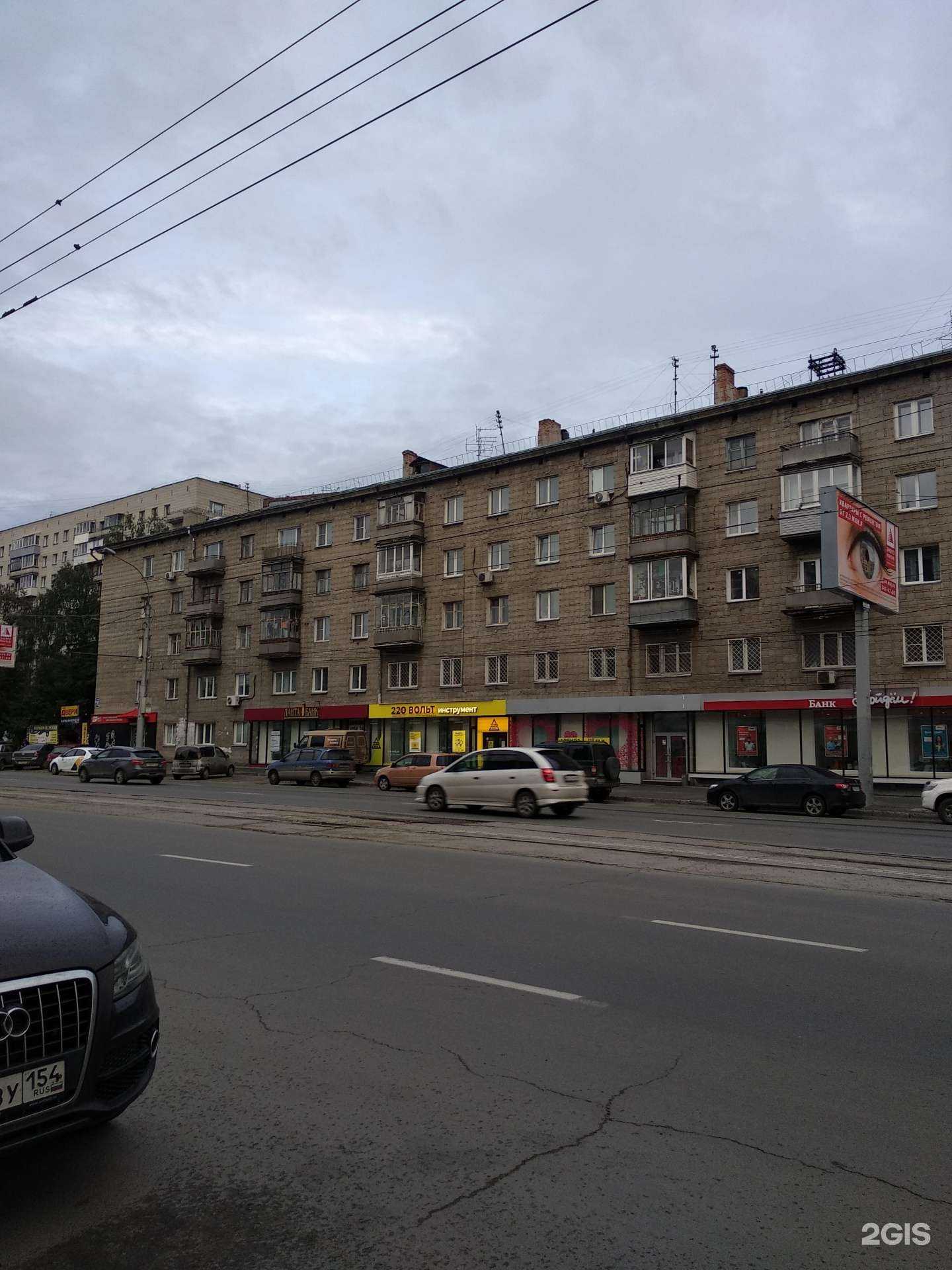 Отзывы на компанию Хорс в Новосибирске c фото - фотография 2 из 2