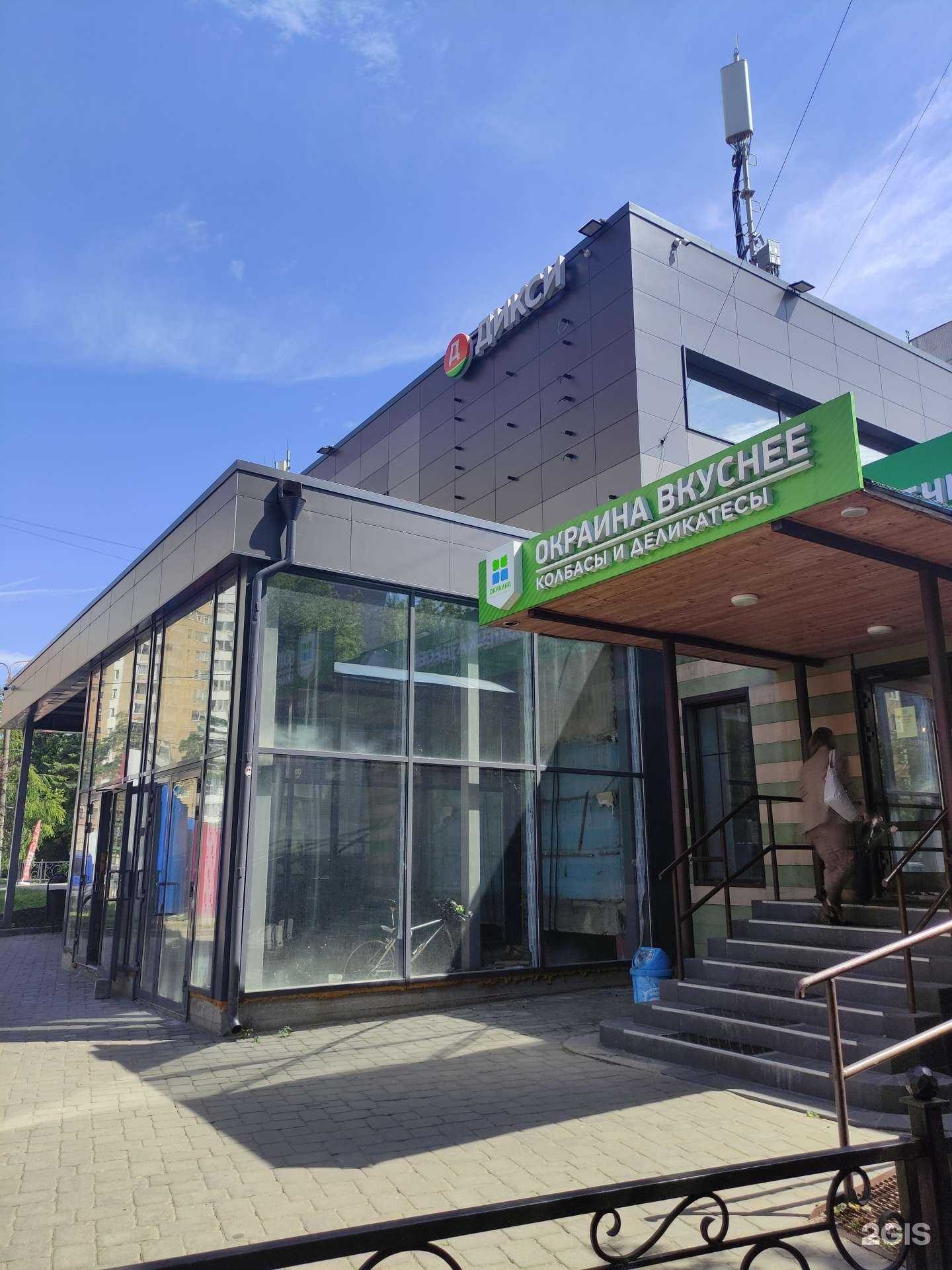 Отзывы на компанию Свежов в Королёве c фото - фотография 2 из 2