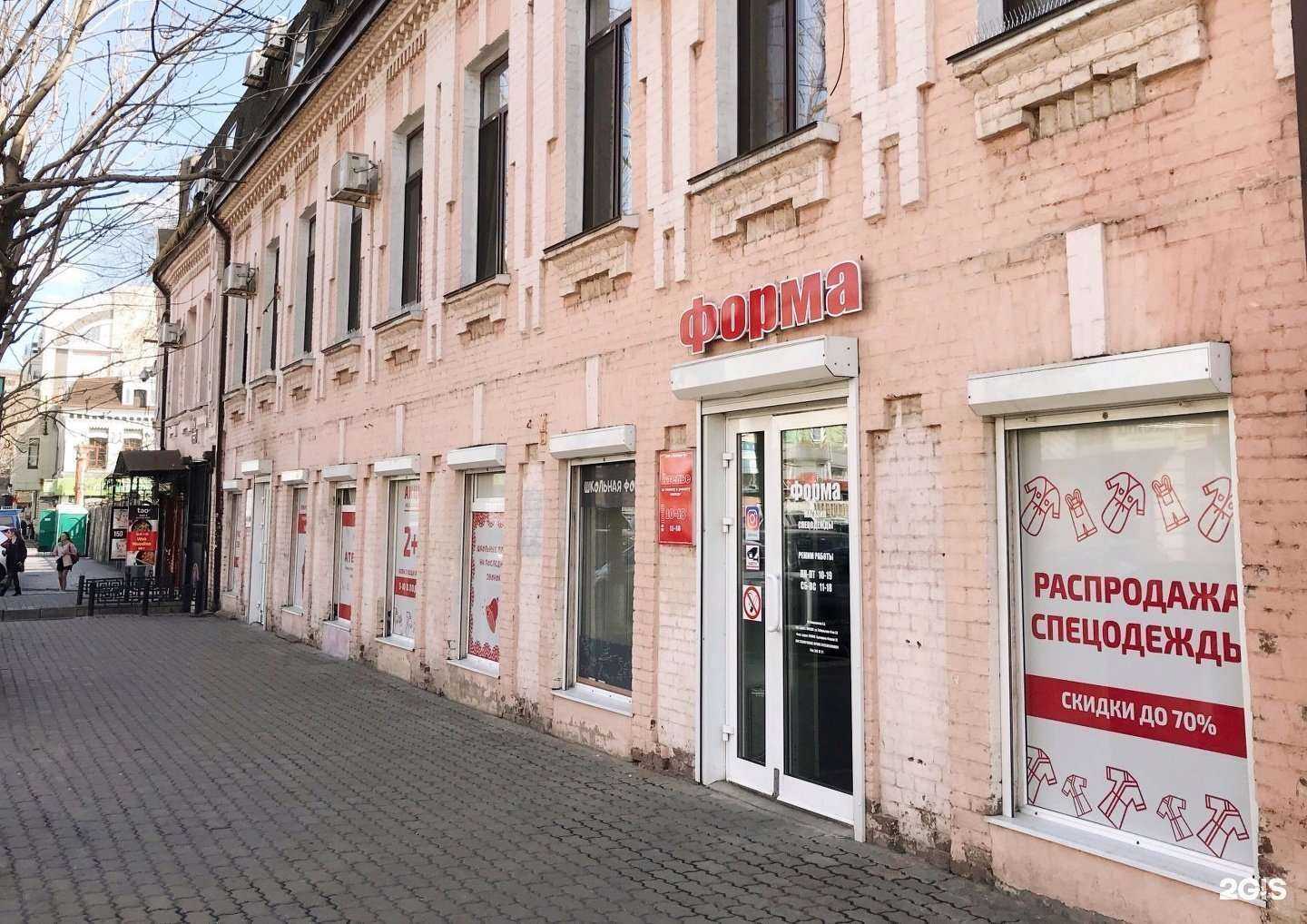 Отзывы на компанию Пекинский Дворик в Владивостоке c фото - фотография 2 из 2