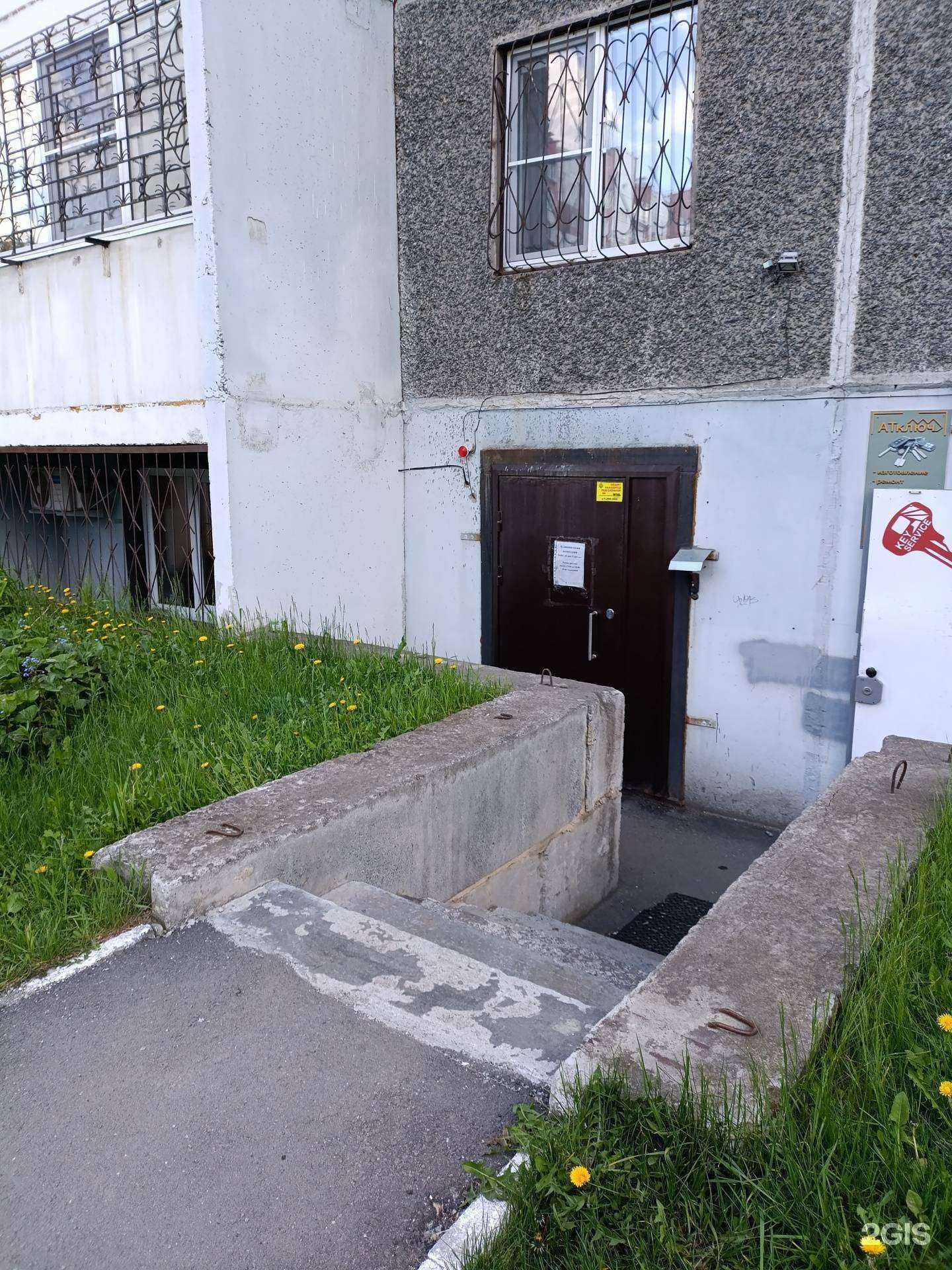 Отзывы на компанию Клин-Сервис в г. Челябинск c фото