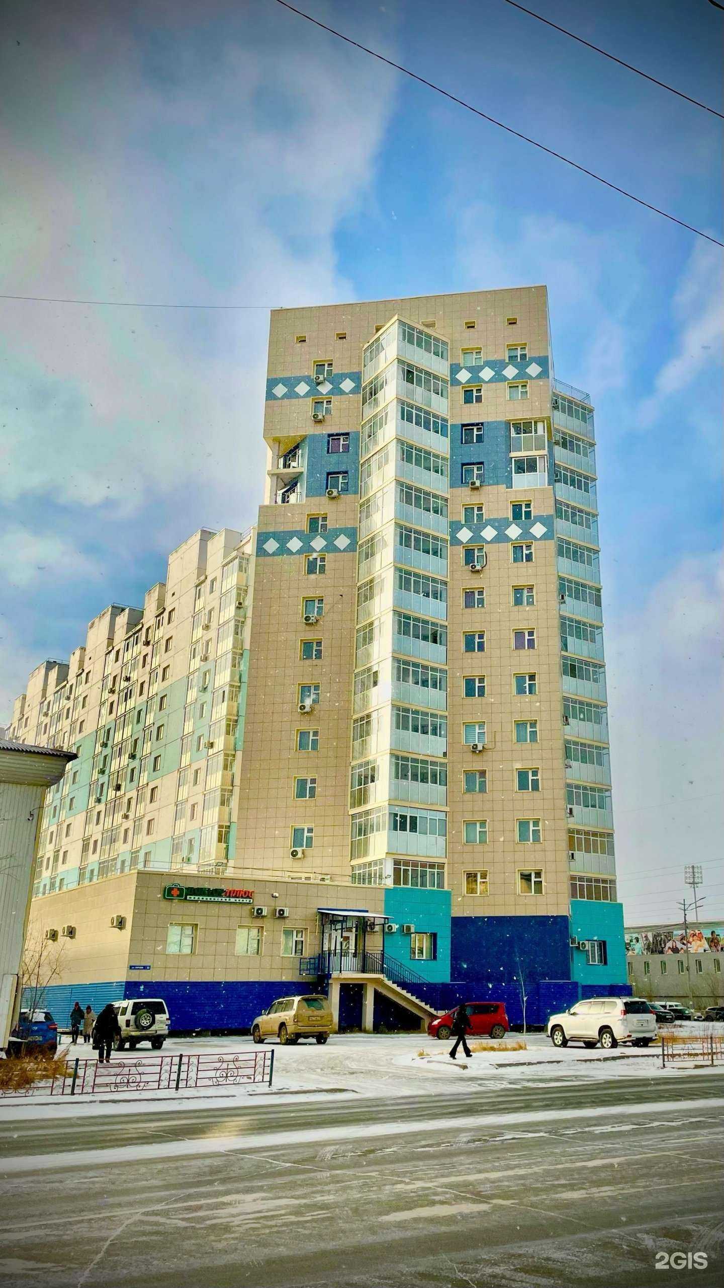 Отзывы на компанию Ингосстрах в Якутске c фото - фотография 2 из 2